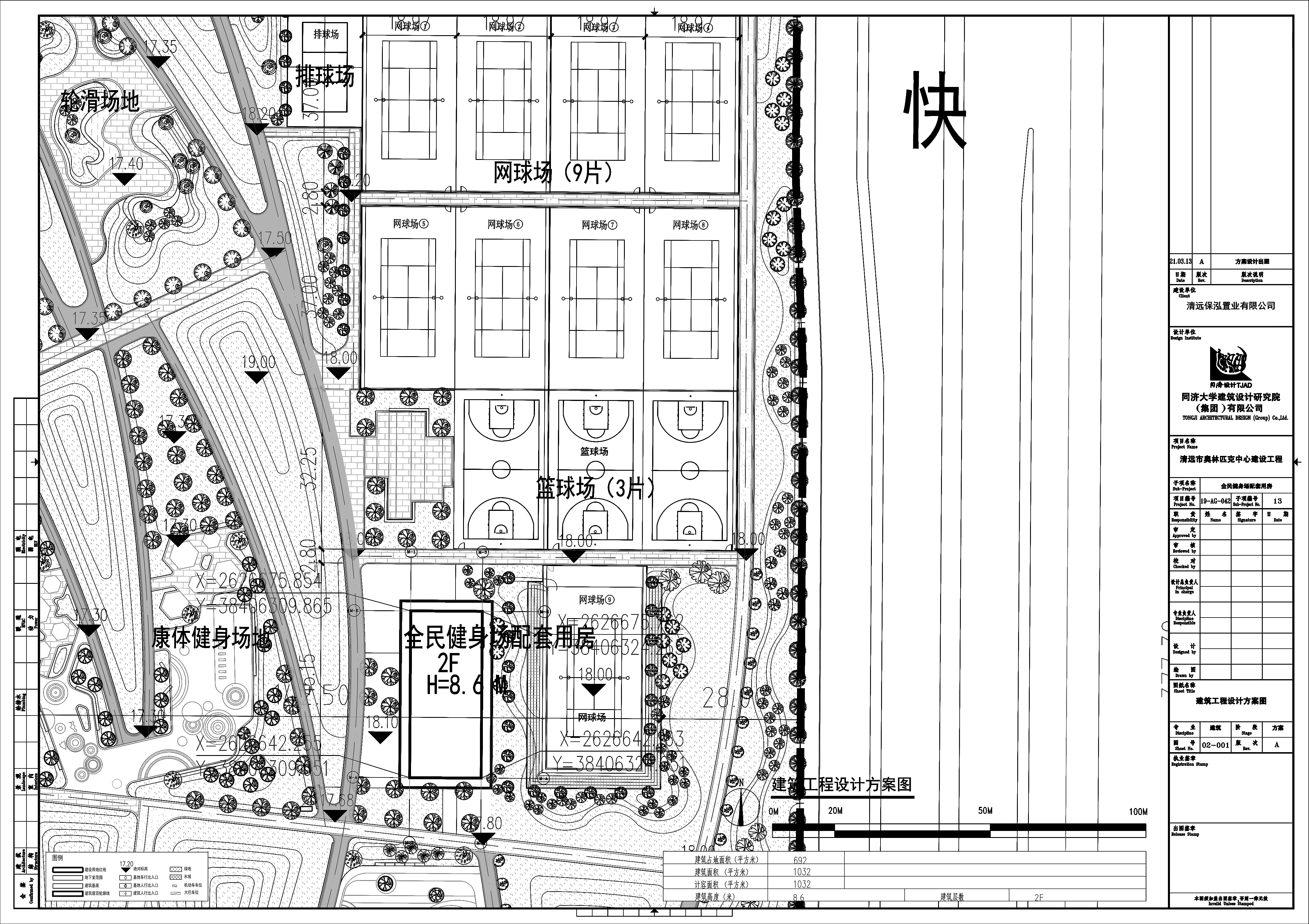 02-001(A)_建筑工程設(shè)計(jì)方案圖.jpg