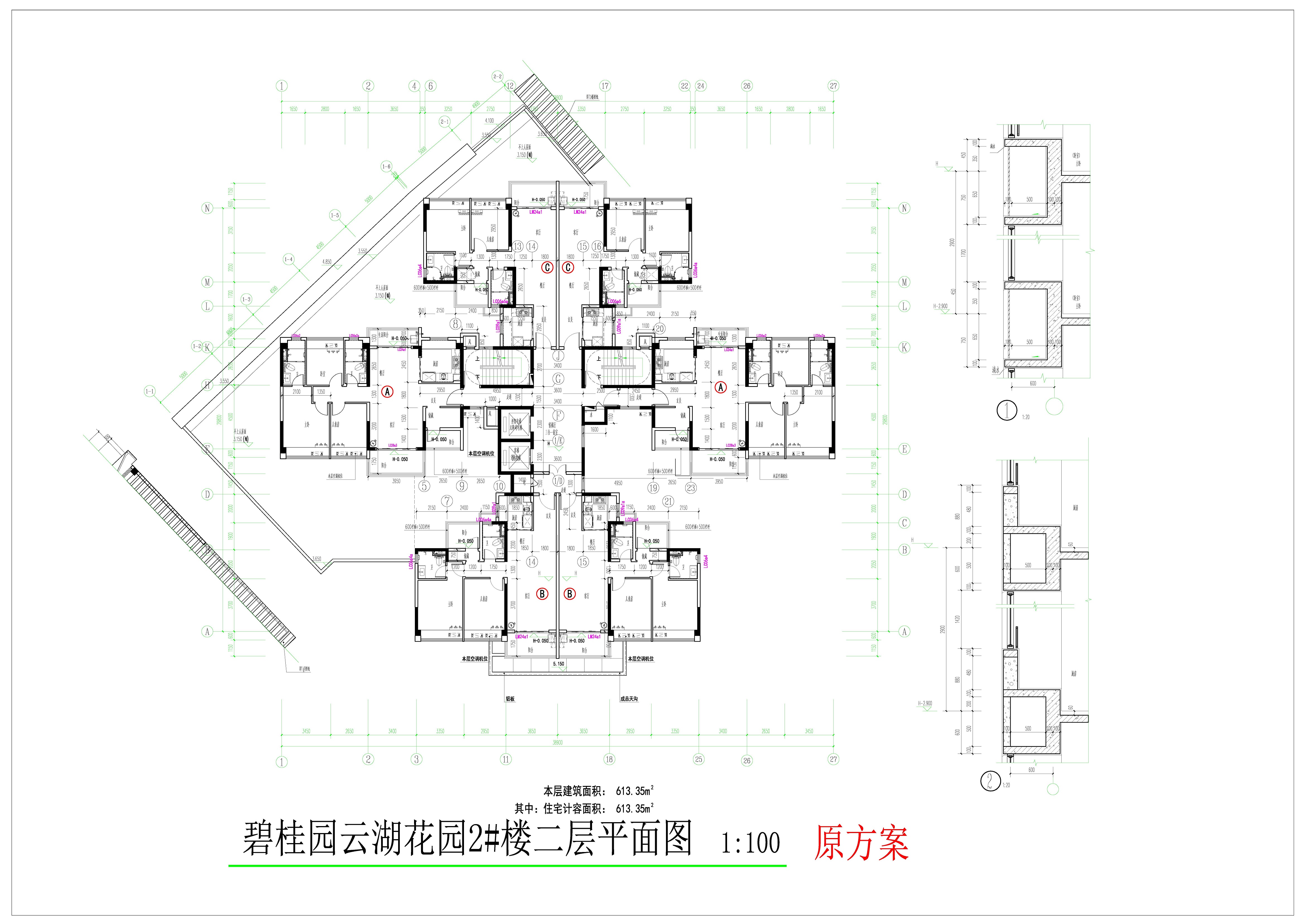 2號(hào)樓二層平面圖（原批復(fù)）.jpg