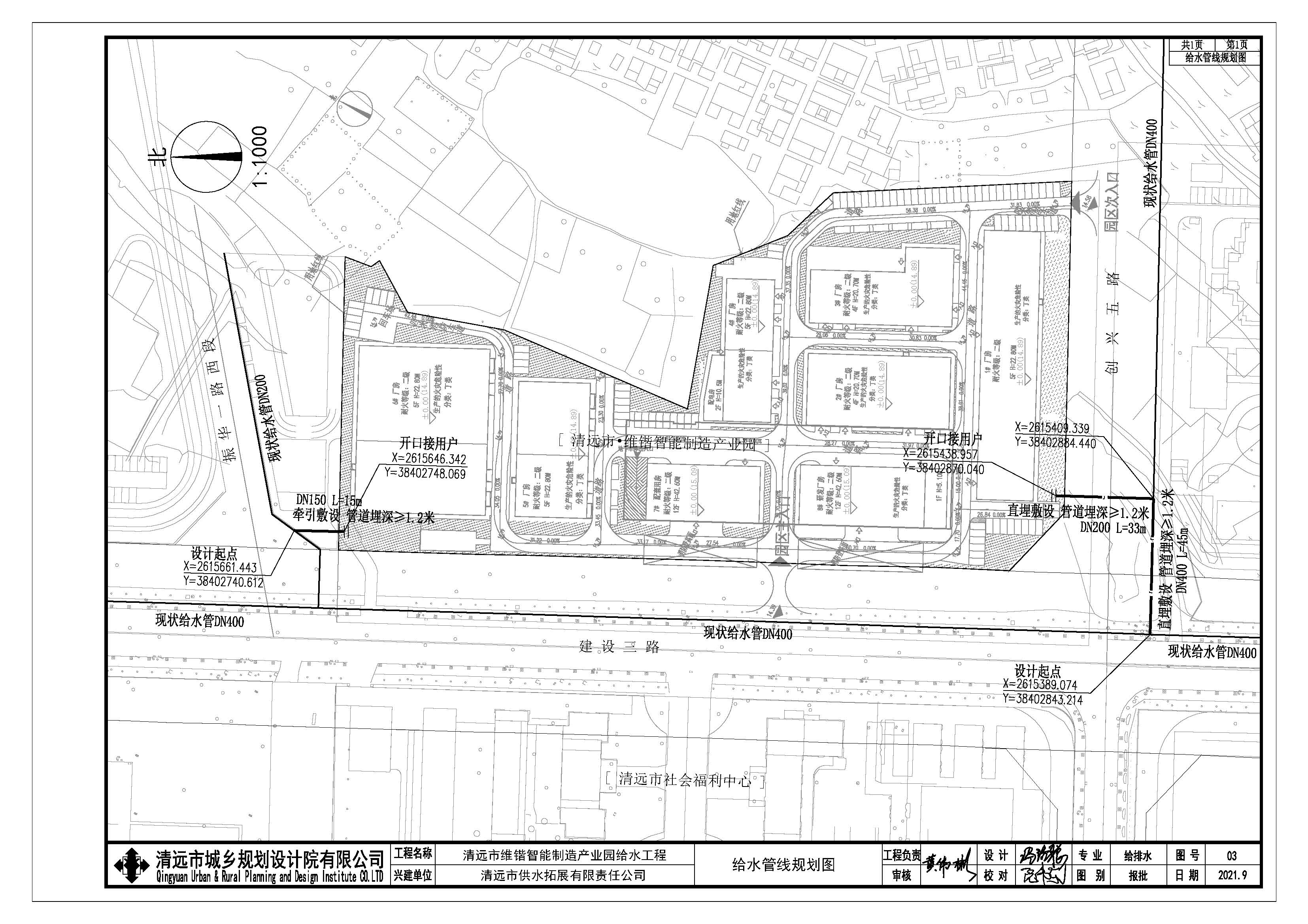 清遠市維鍇智能制造產(chǎn)業(yè)園給水工程（總圖）.jpg
