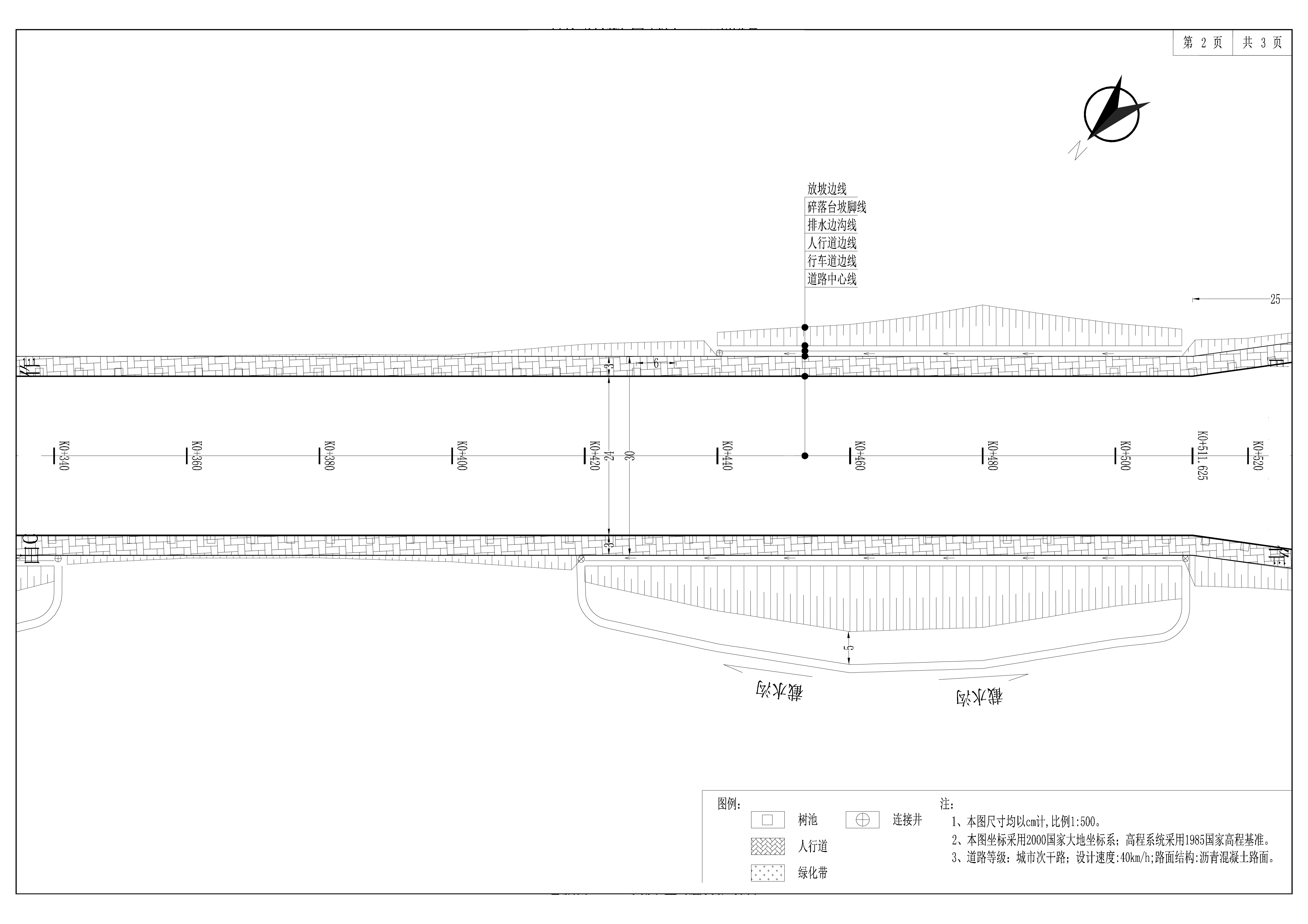 S-DL-05 道路平面設(shè)計(jì)圖--002.jpg