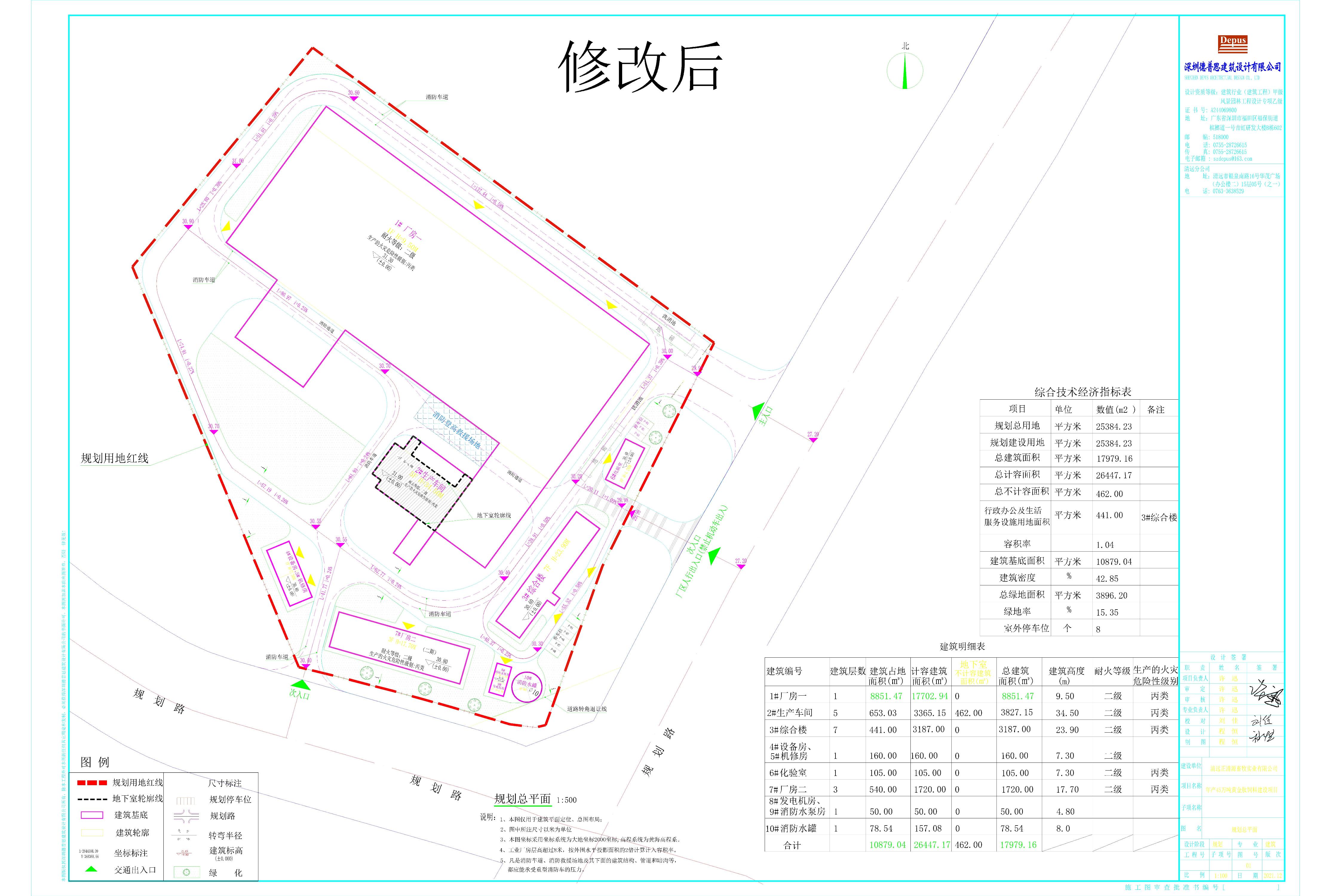 修改后方案.jpg