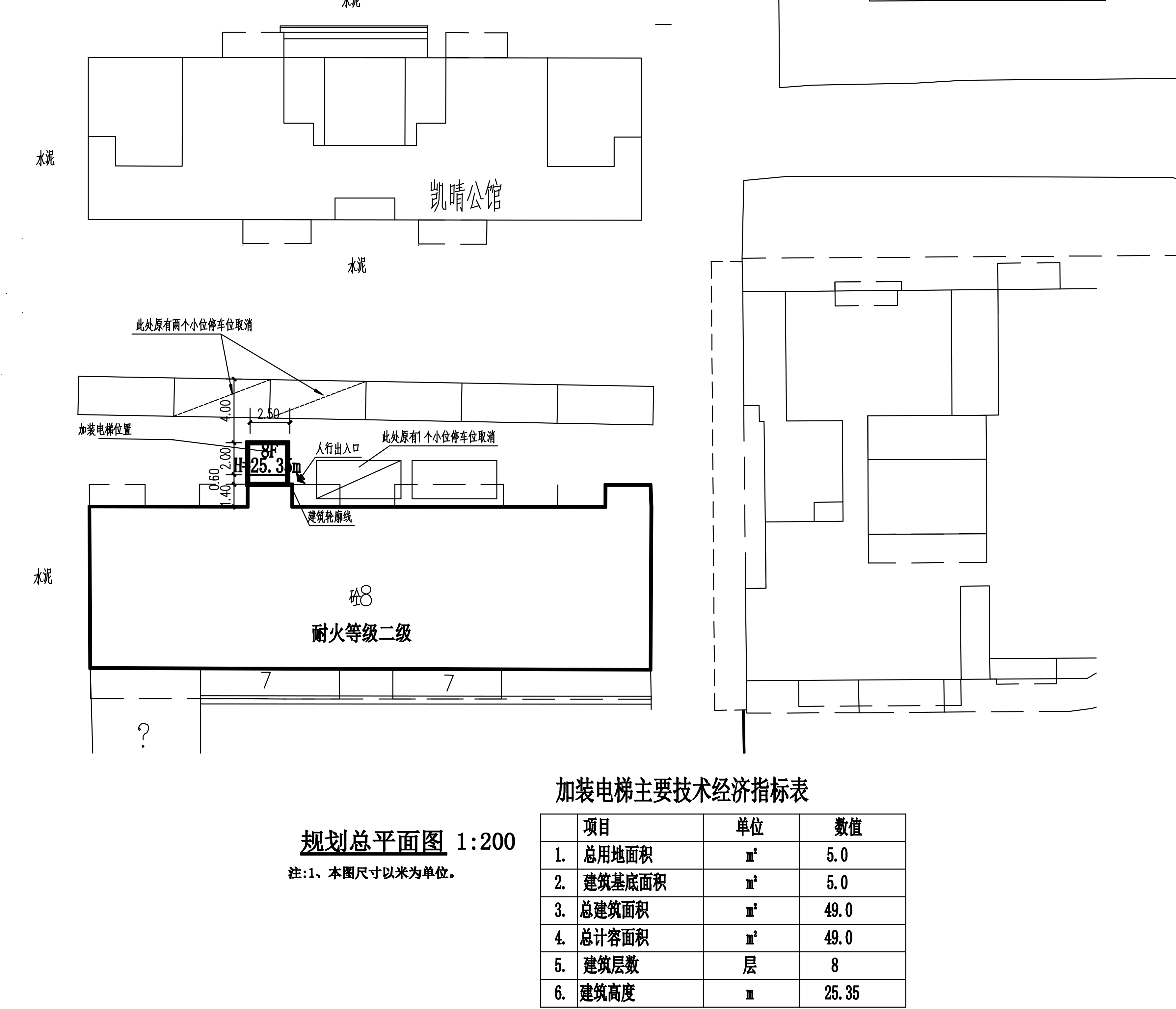 清遠(yuǎn)市新城東十九號區(qū)十三幢總平面圖.jpg