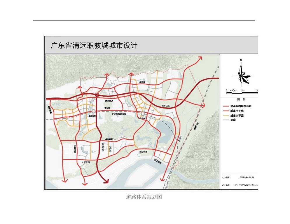 職教城城市設(shè)計(jì)公示(已修改)-008.jpg