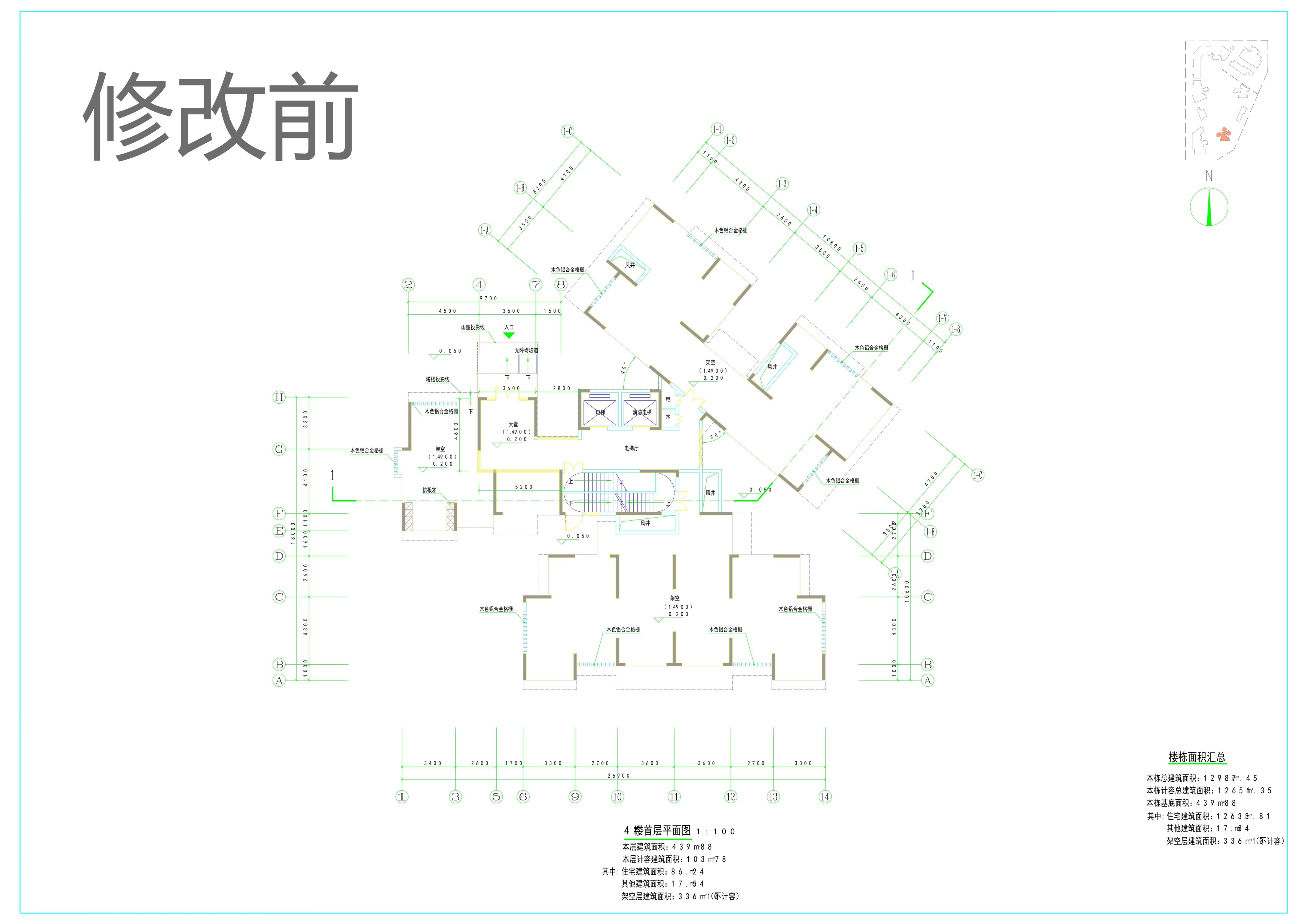 4#樓首層平面圖（修改前）.jpg