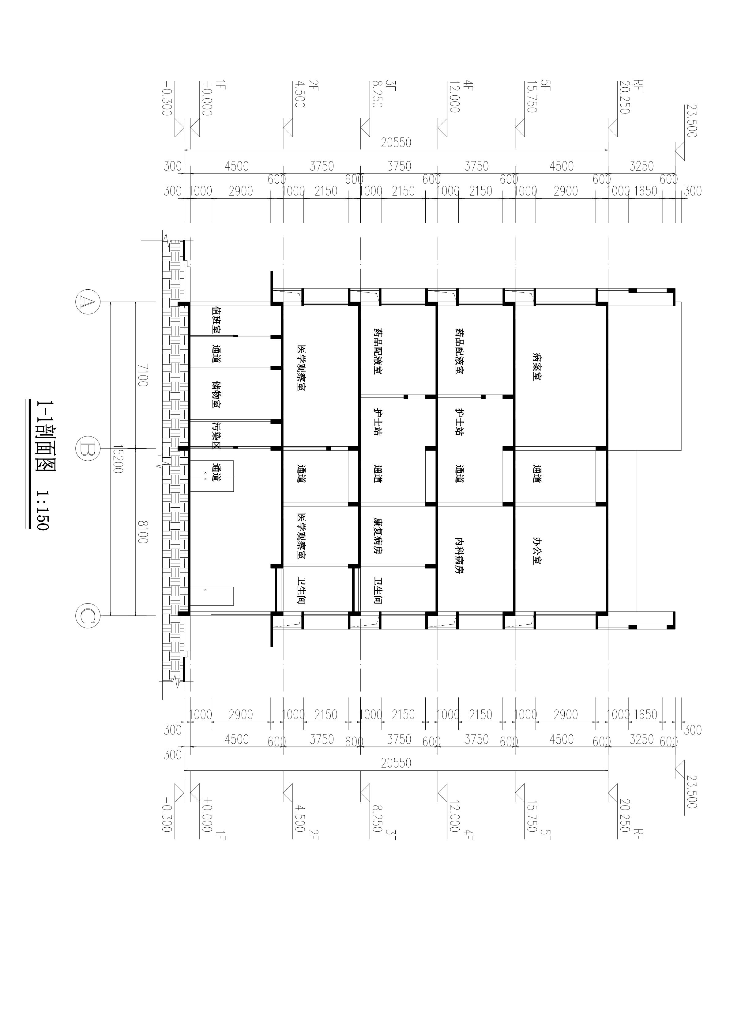 遠市清城區(qū)橫荷社區(qū)衛(wèi)生服務(wù)中心二期擴建工程-2#醫(yī)技樓-剖面_1.jpg