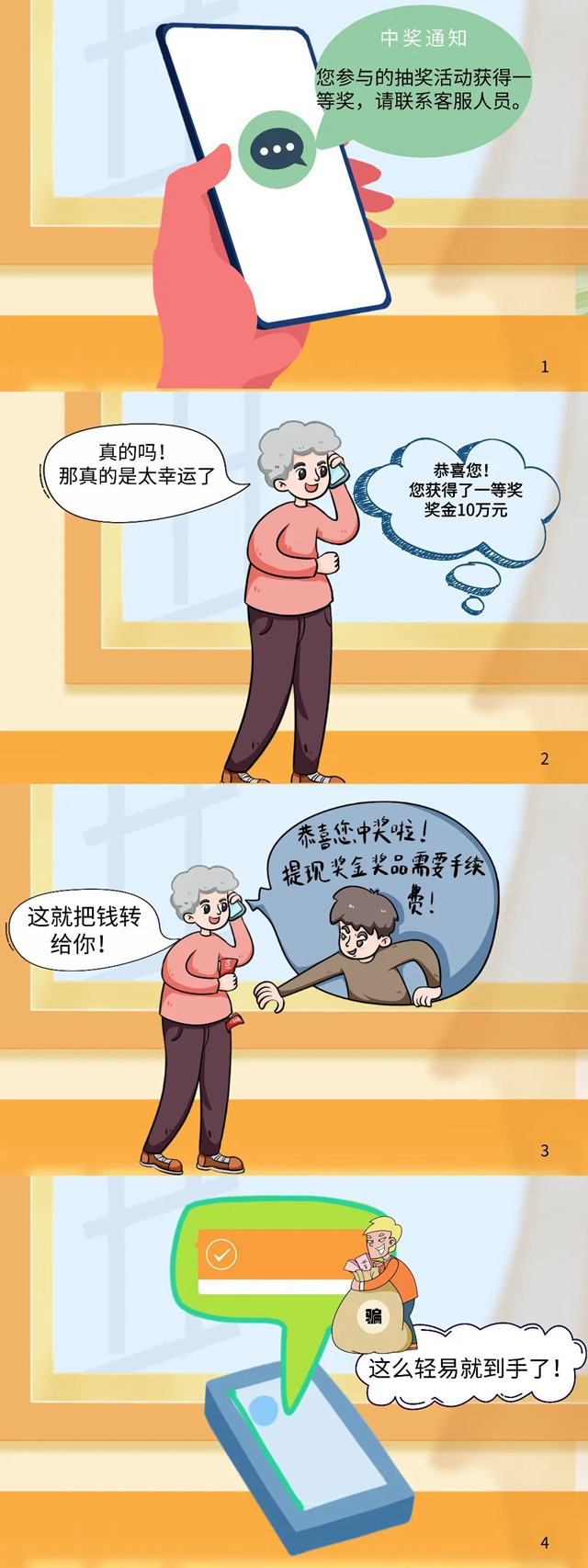 圖片3.png