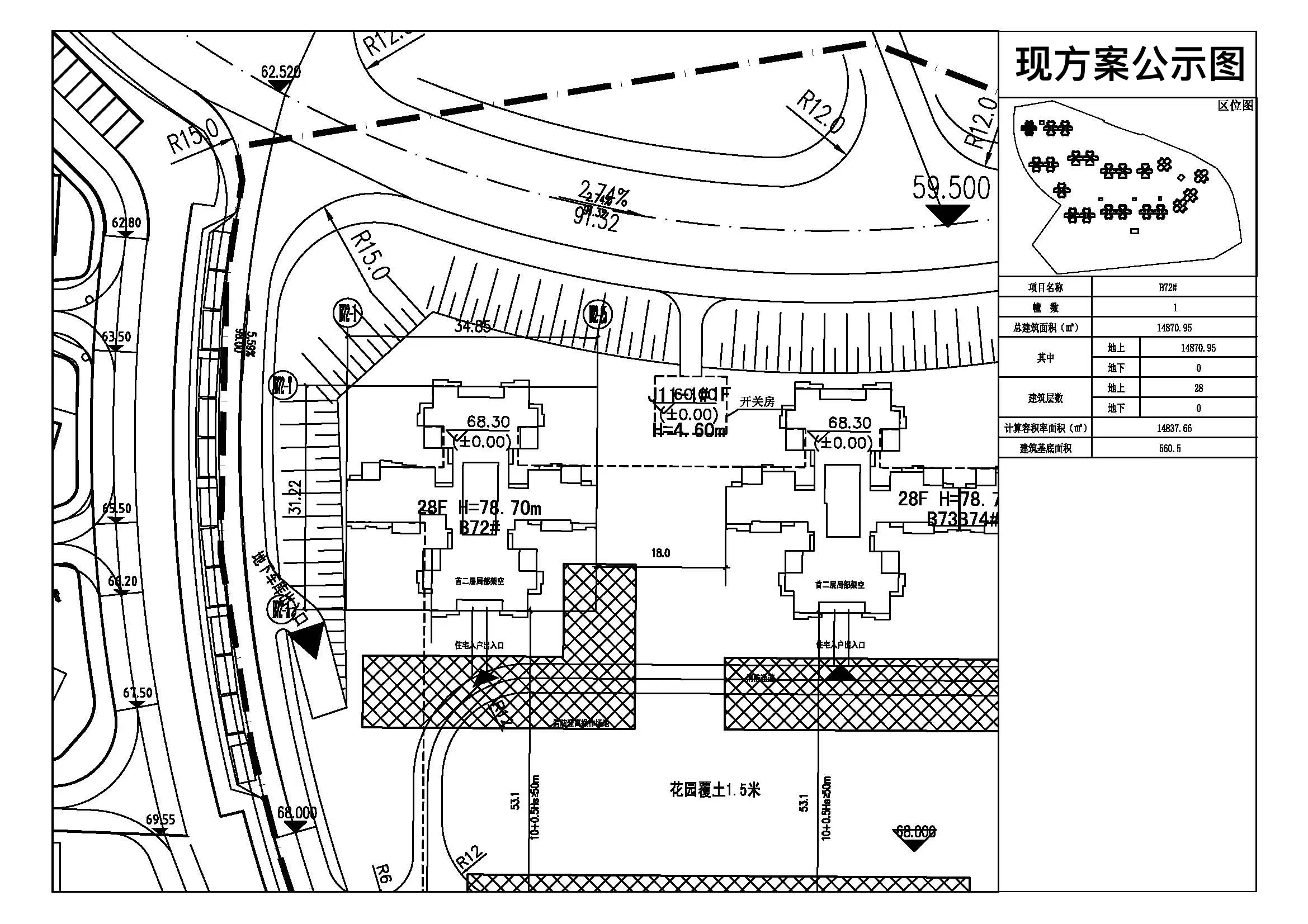 現(xiàn)方案一總圖.jpg