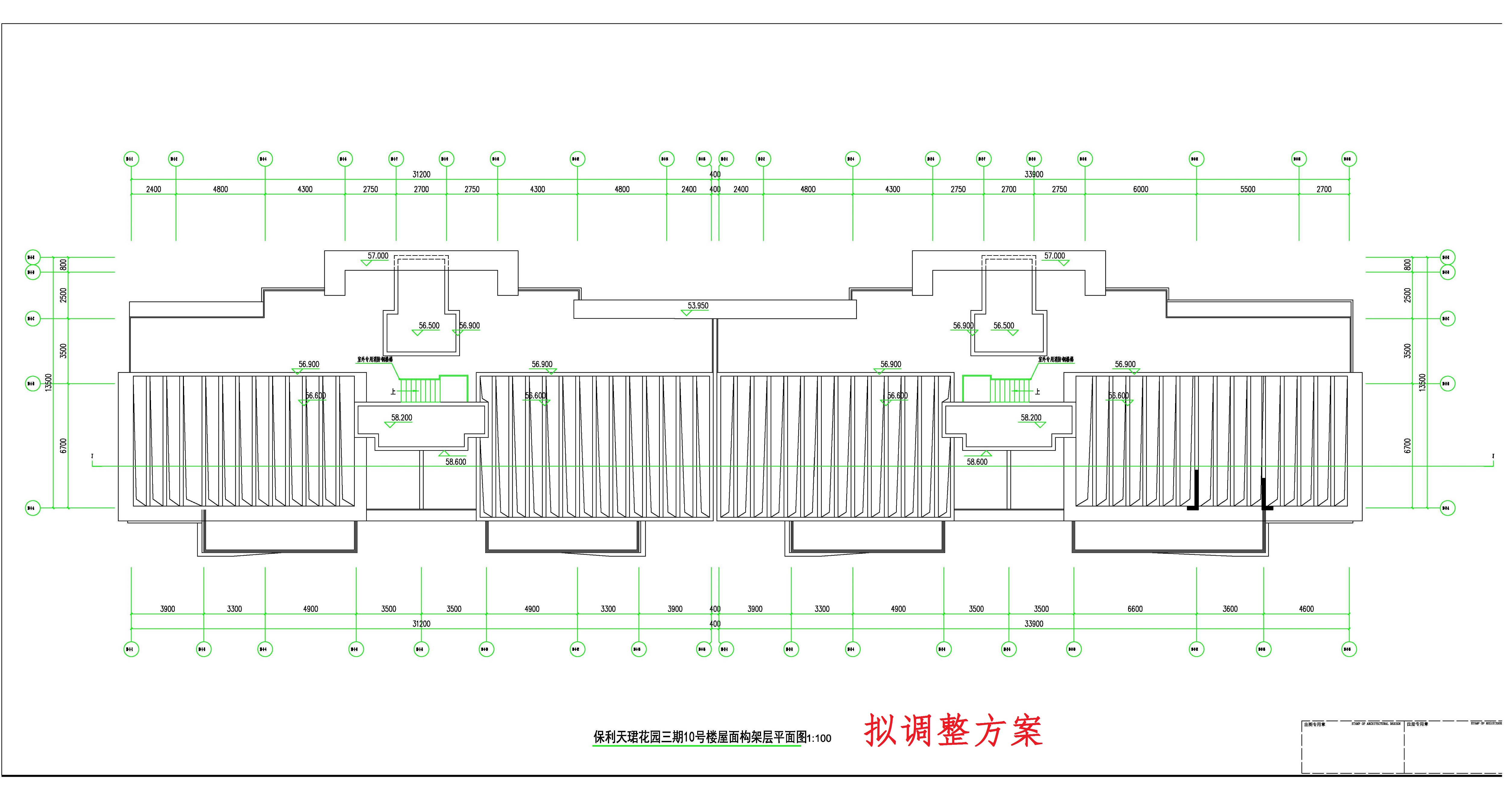 保利天珺花園-三期10-1#、10-2#棟 屋面構(gòu)架層--擬調(diào)整方案.jpg