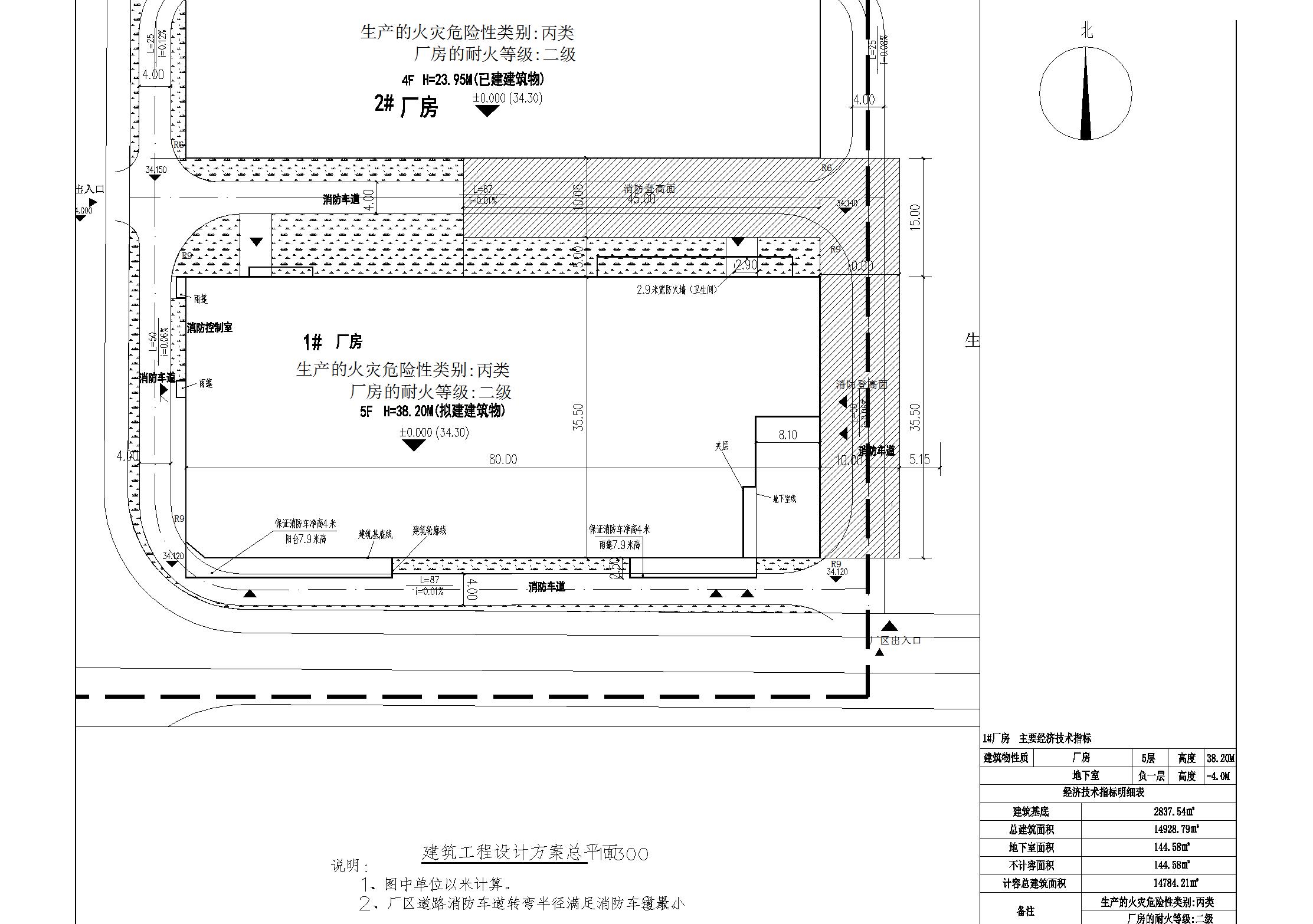 建筑工程設(shè)計(jì)方案總平面_批后公告版.jpg