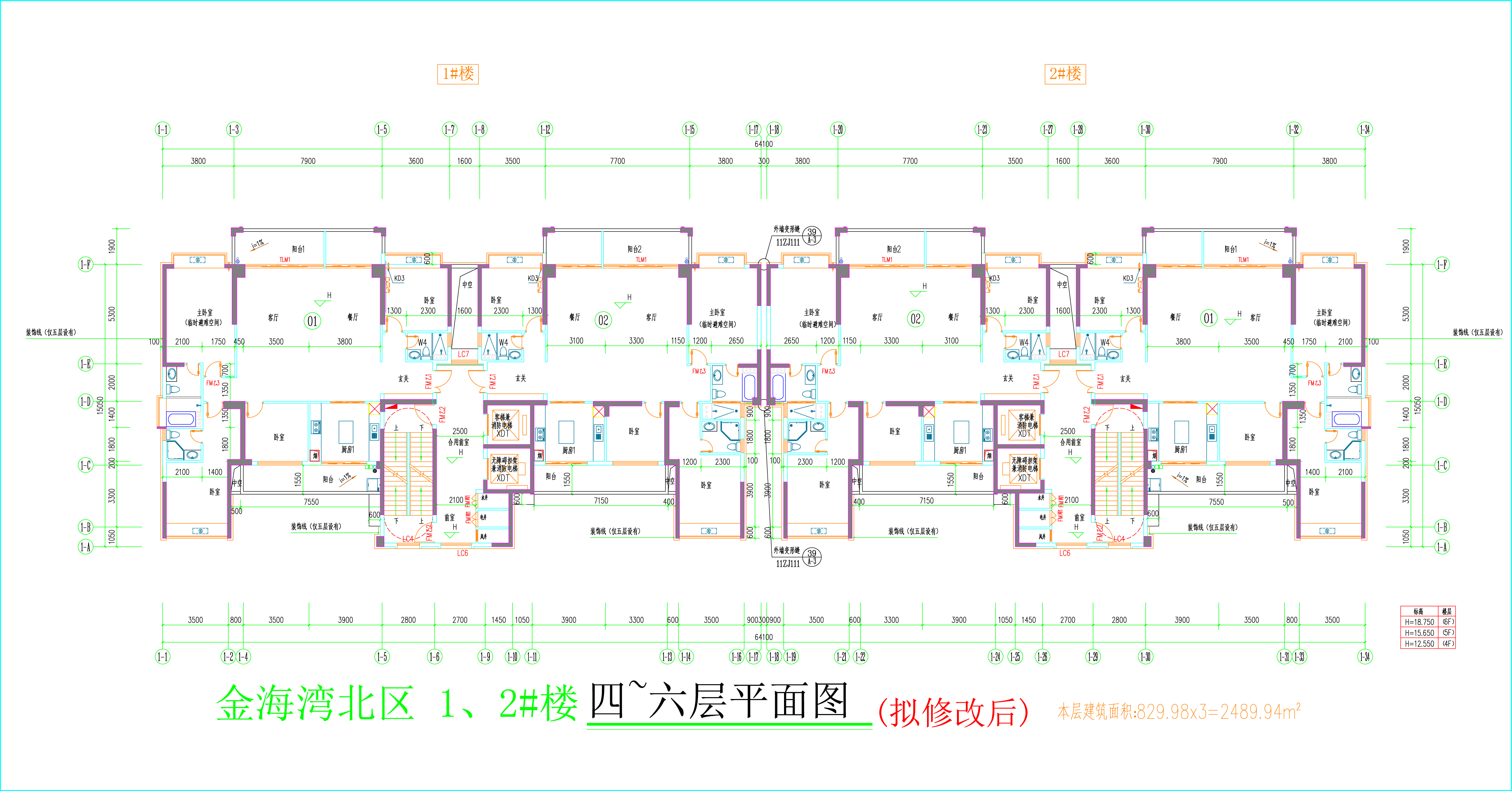 金海灣北區(qū)1、2#樓_四至六層平面圖（擬修改后）.jpg