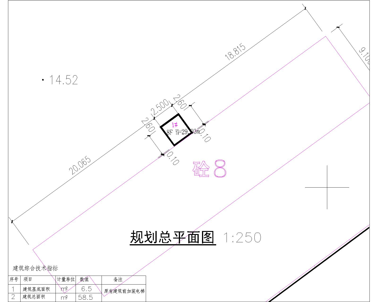 清遠(yuǎn)市交通建設(shè)開發(fā)有限公司辦公樓加裝電梯總平面圖.jpg