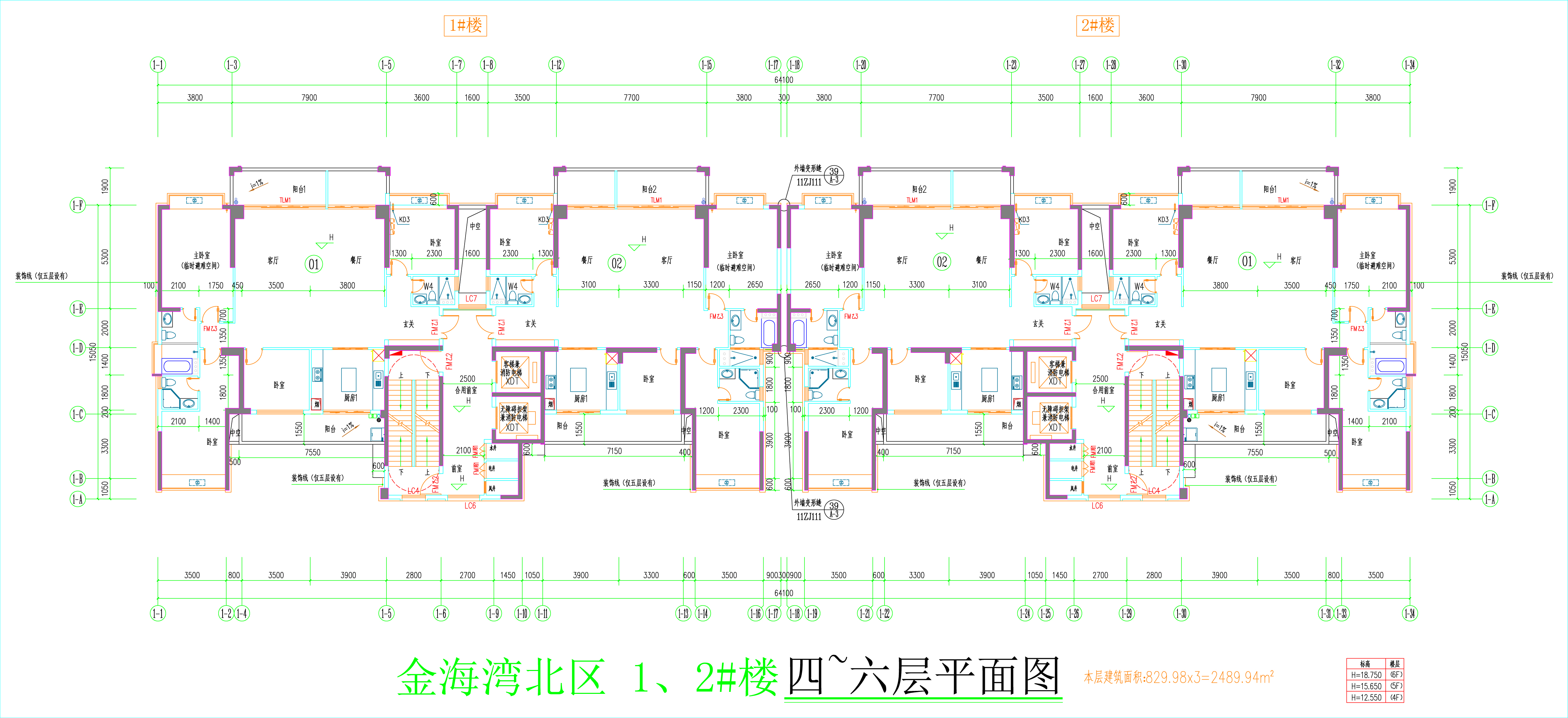 金海灣北區(qū)1、2#樓_四至六層平面圖.jpg