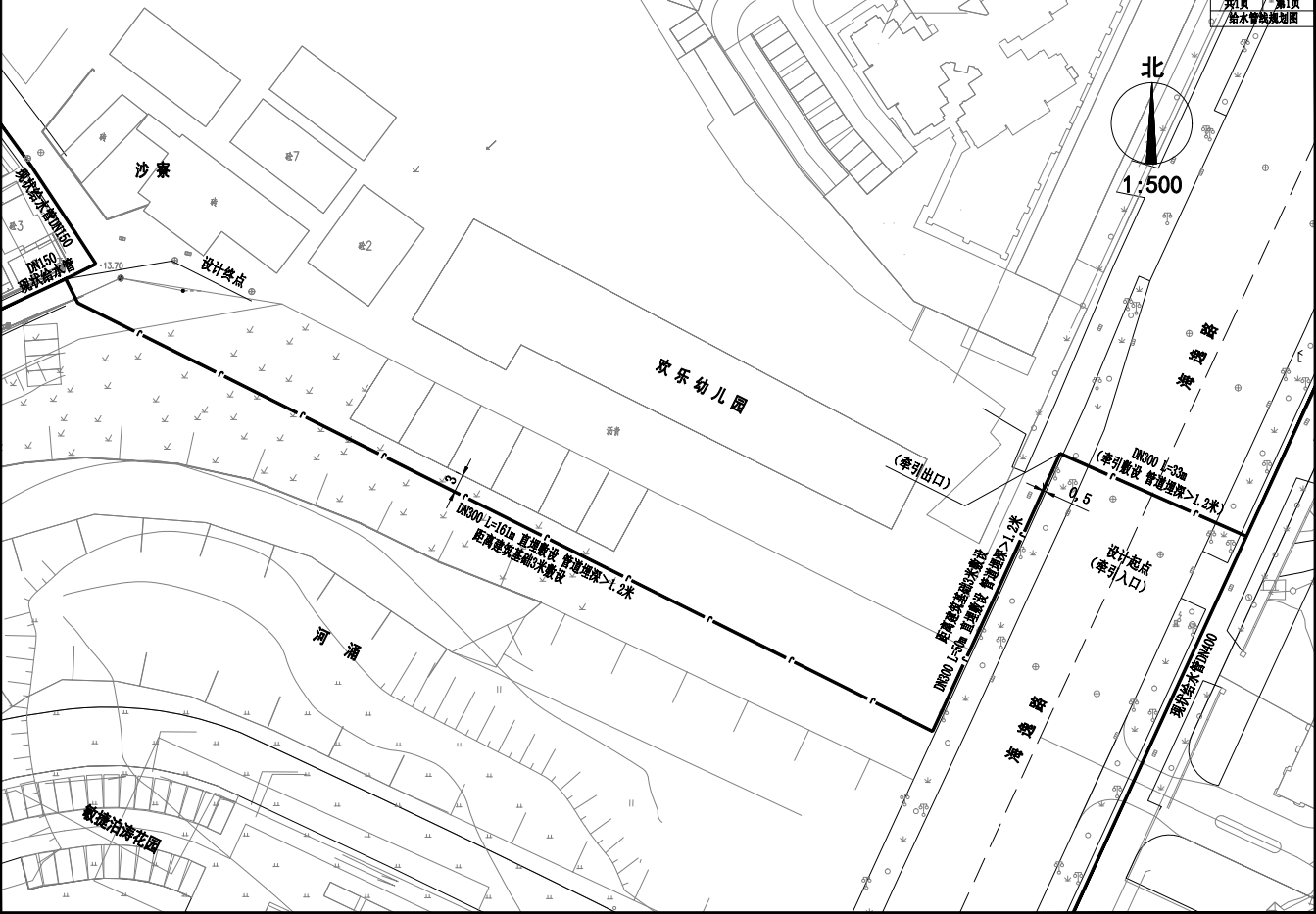 海逸路—沙寮DN300市政管道安裝工程.png