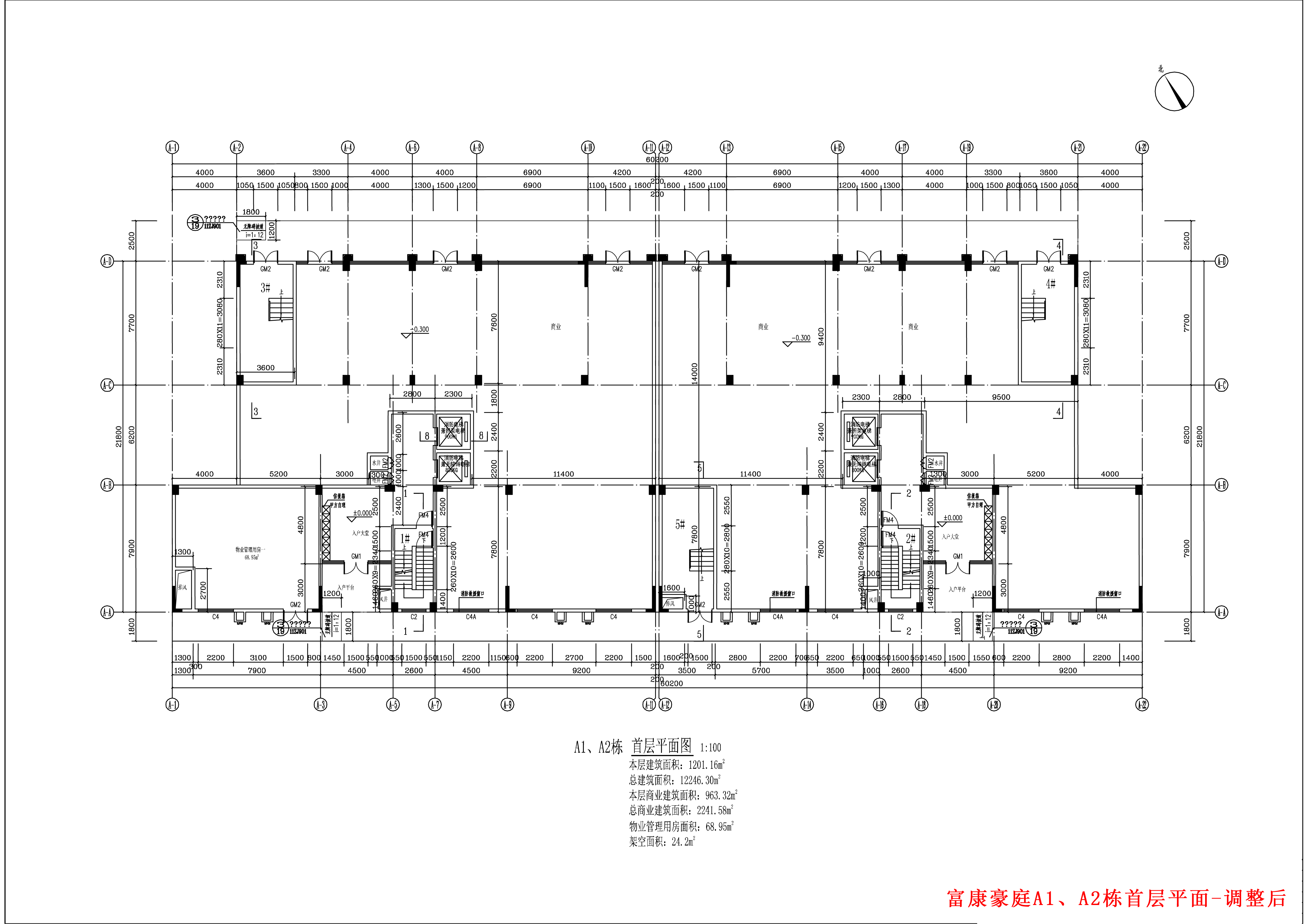 富康豪庭A1、A2棟報(bào)建圖首層-修改后.jpg