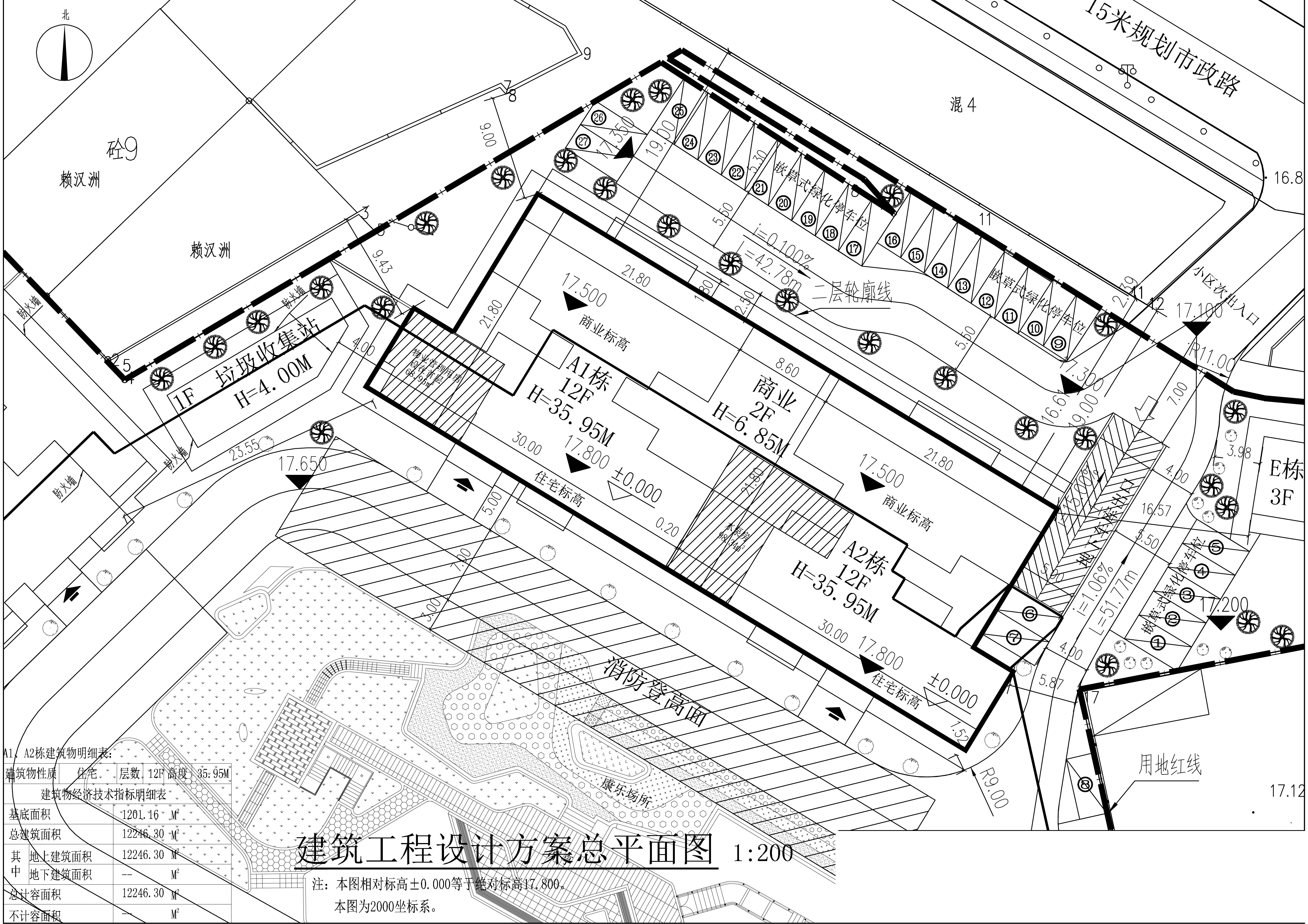 富康豪庭A1、A2棟小總平.jpg