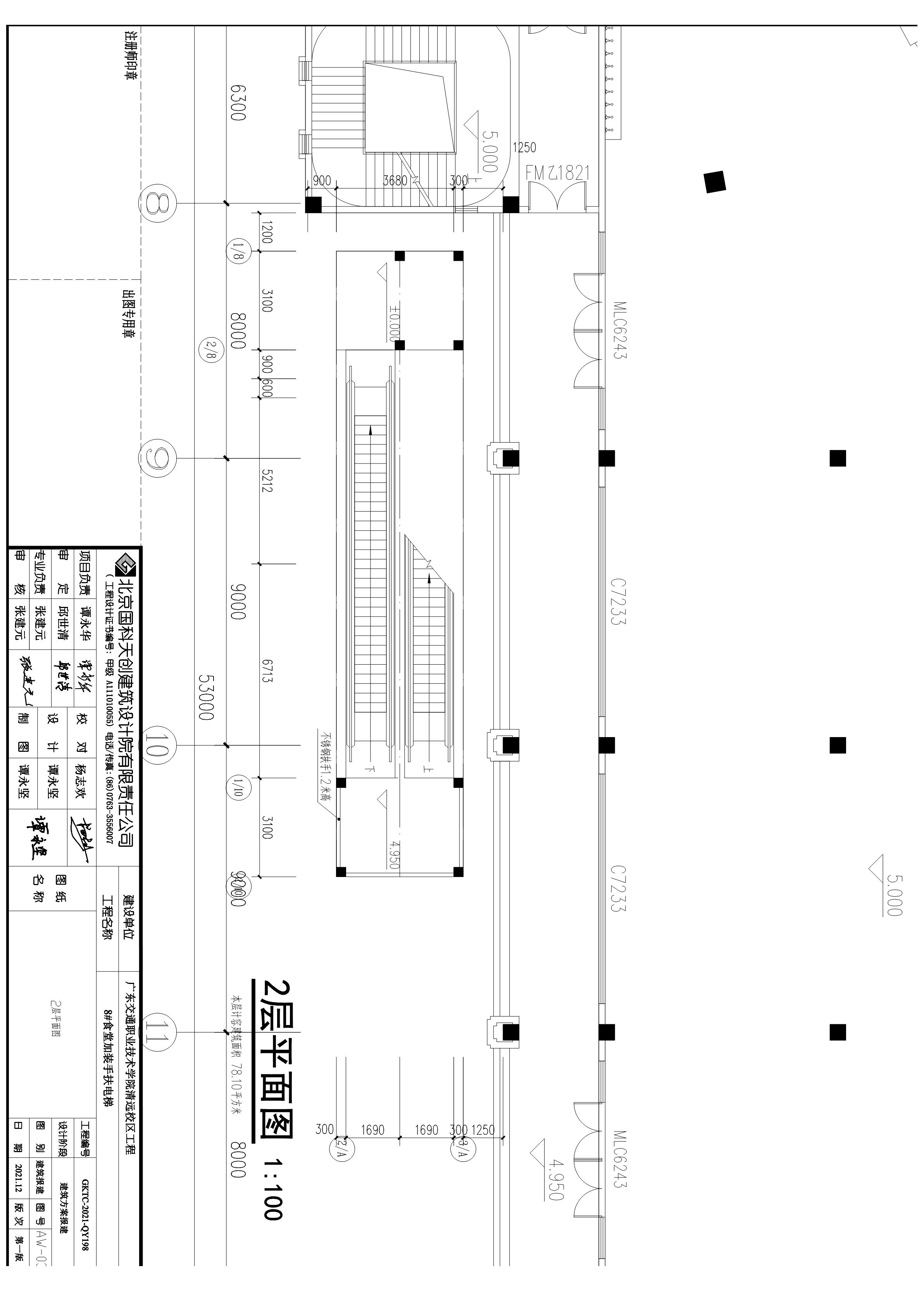 8#食堂電梯建筑圖二層_t3-Model_1.jpg