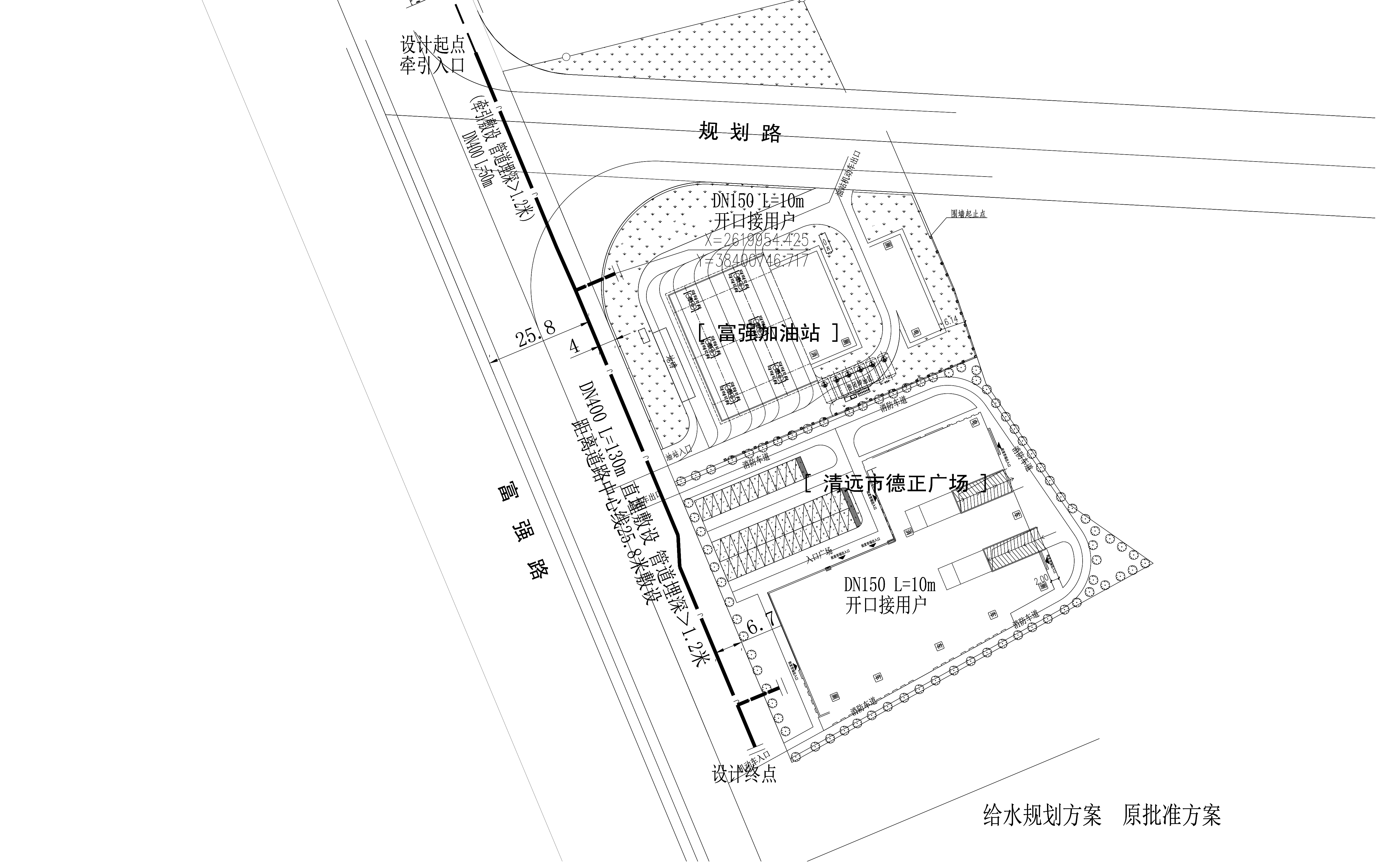 清城區(qū)富強加油站給水工程(原批準方案圖).jpg