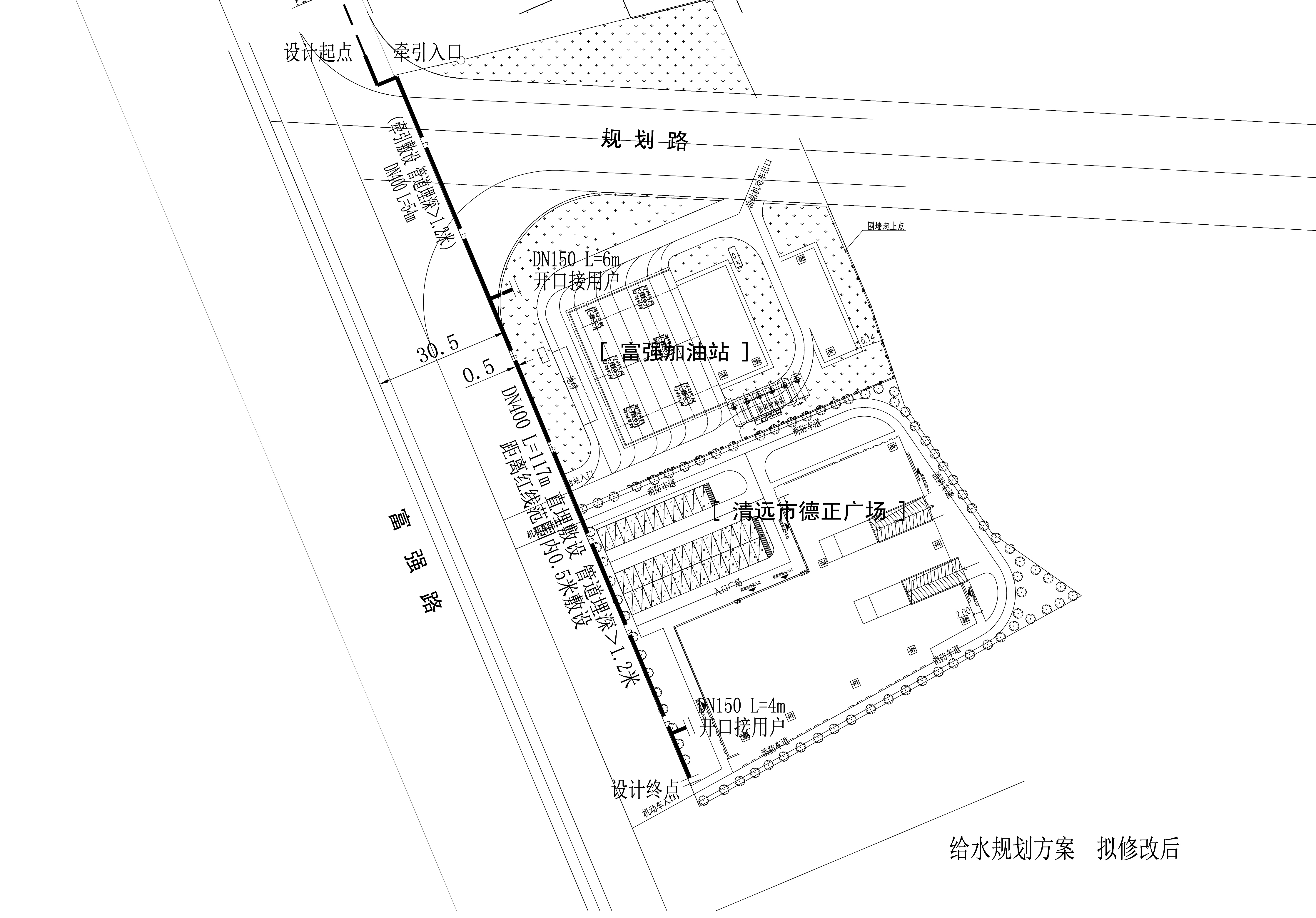 清城區(qū)富強加油站給水工程擬修改后.jpg