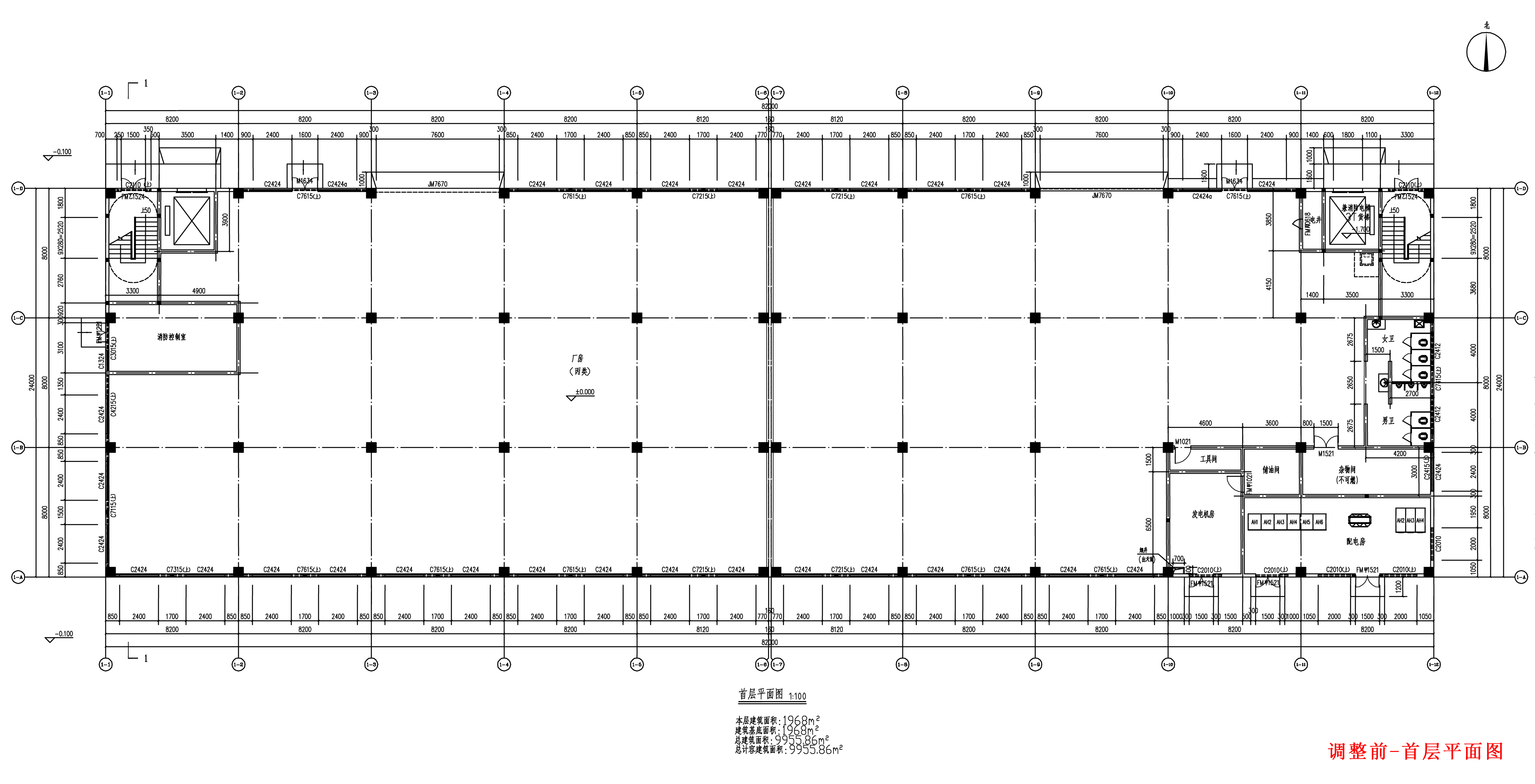 C-1廠房一報(bào)建-調(diào)整前首層平面.jpg