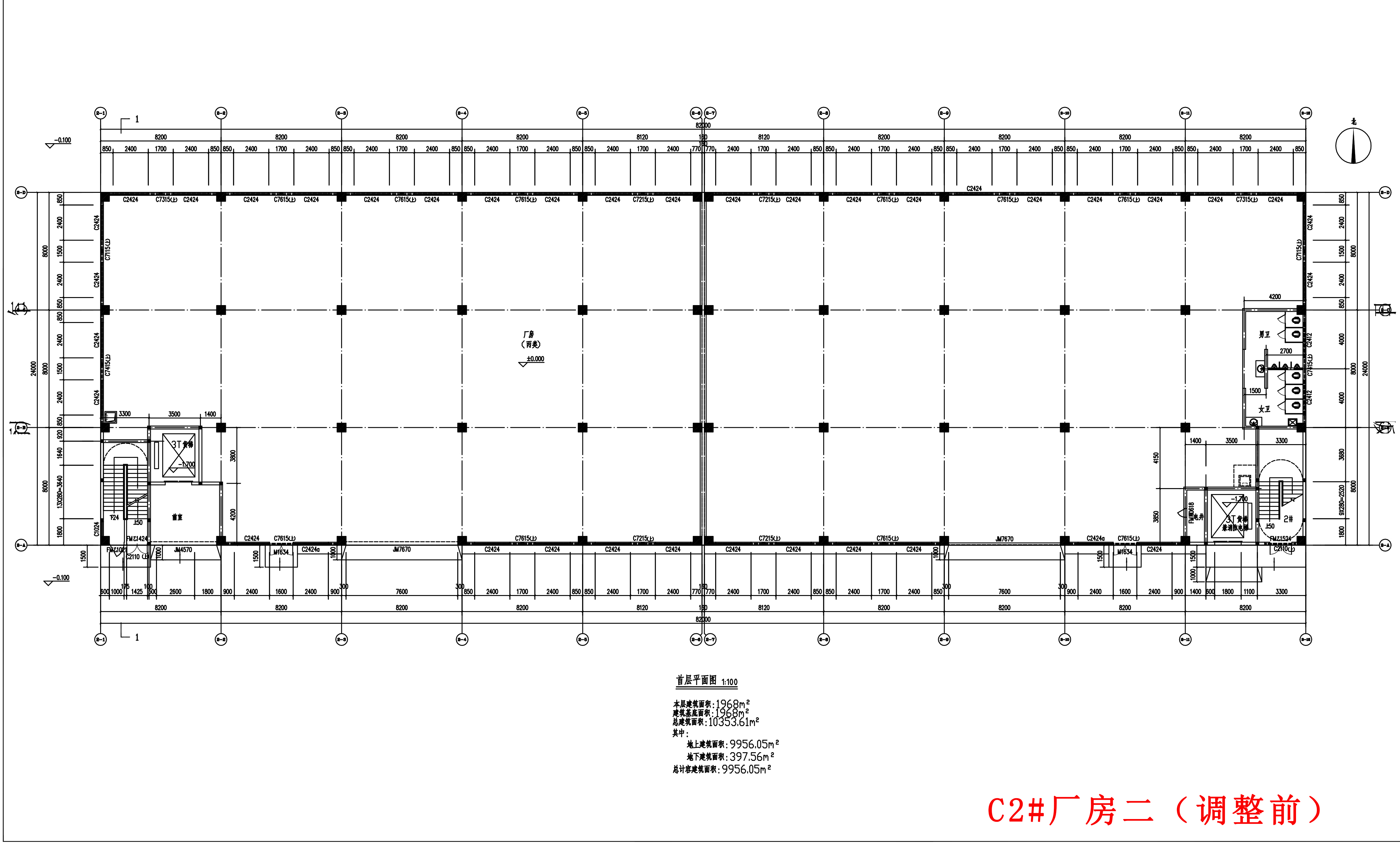 C-2#廠房二.jpg