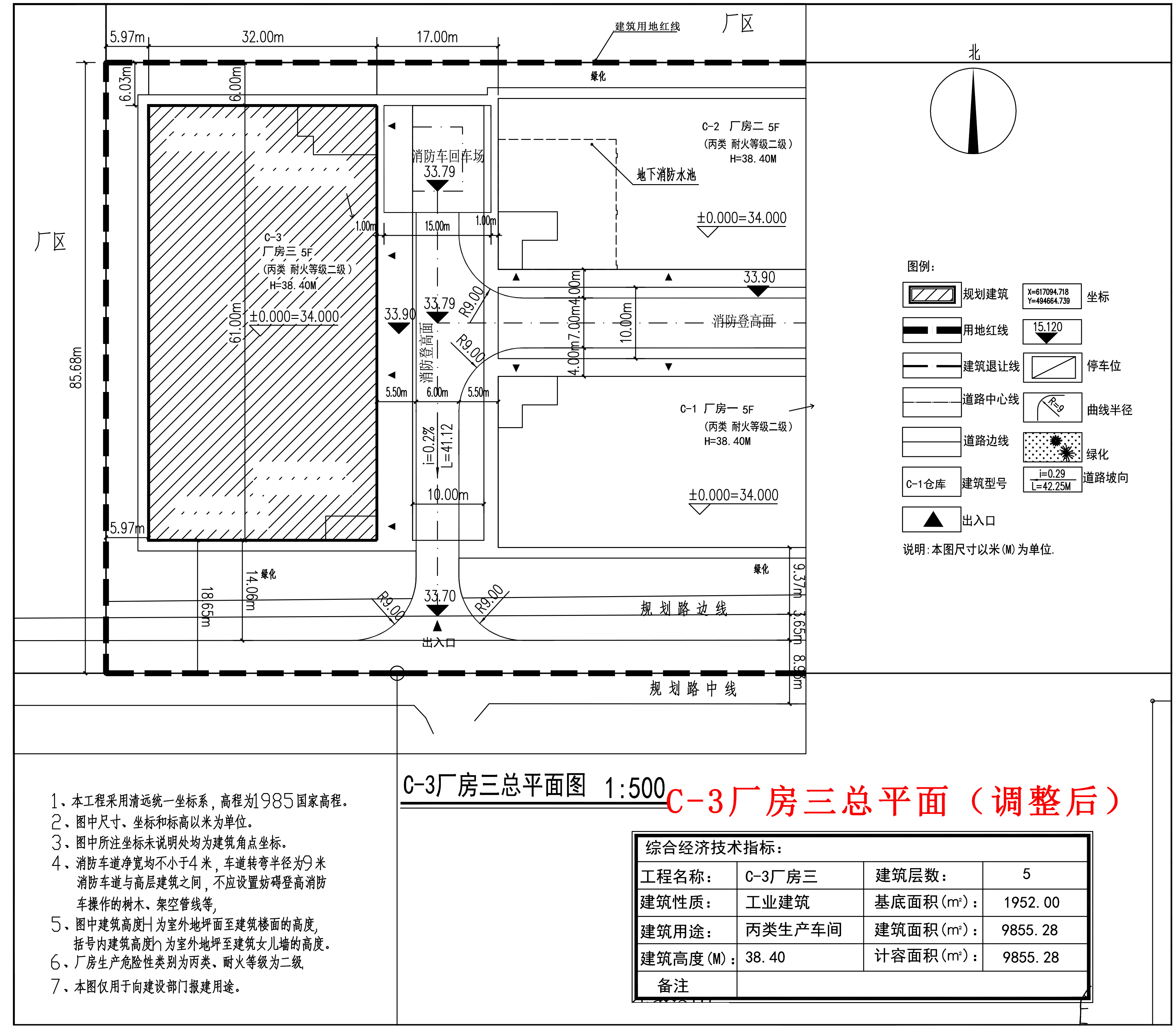 C-3#廠房三總平面（調(diào)整后）.jpg