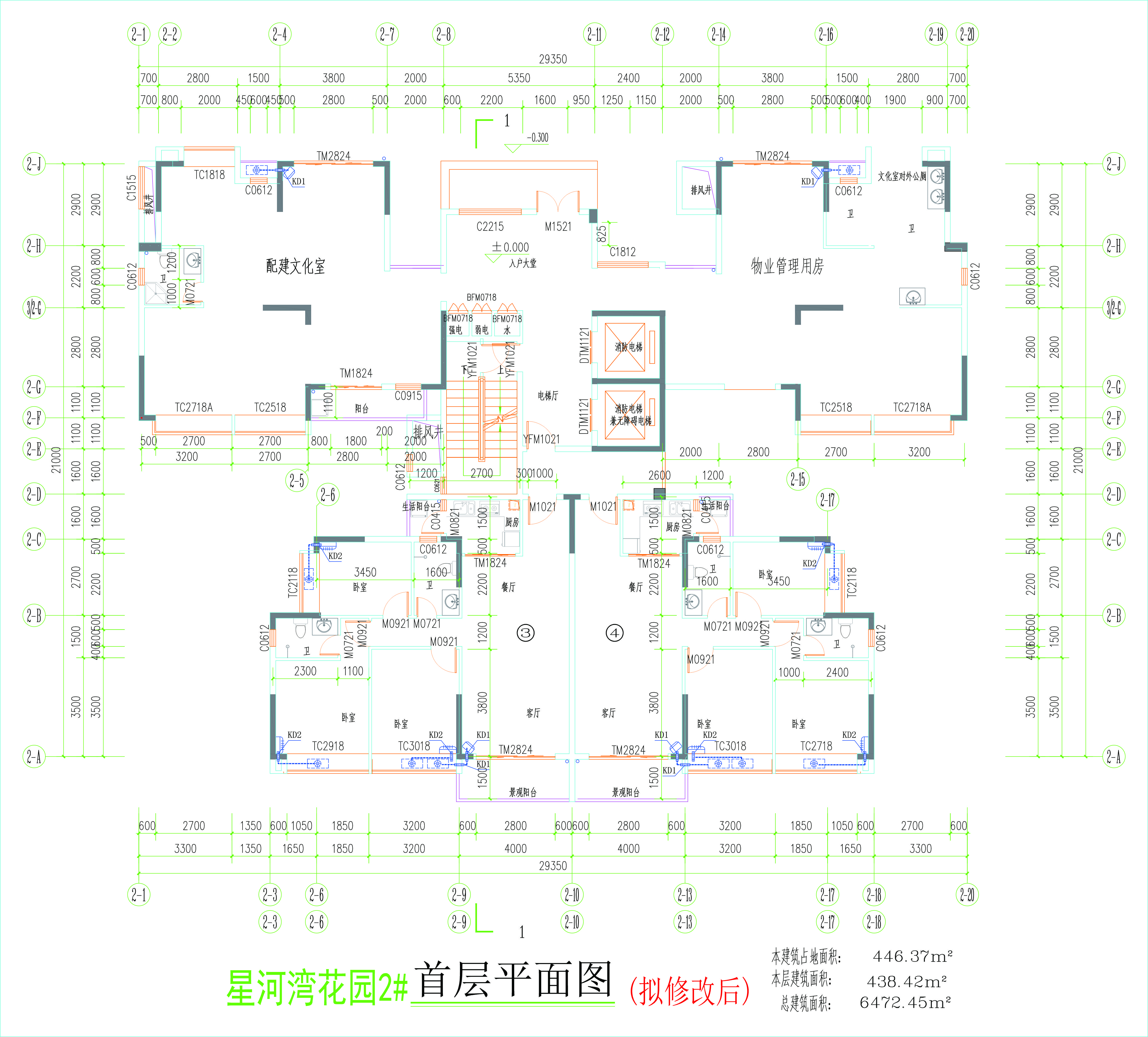 2#樓首層平面圖（擬修改后）.jpg