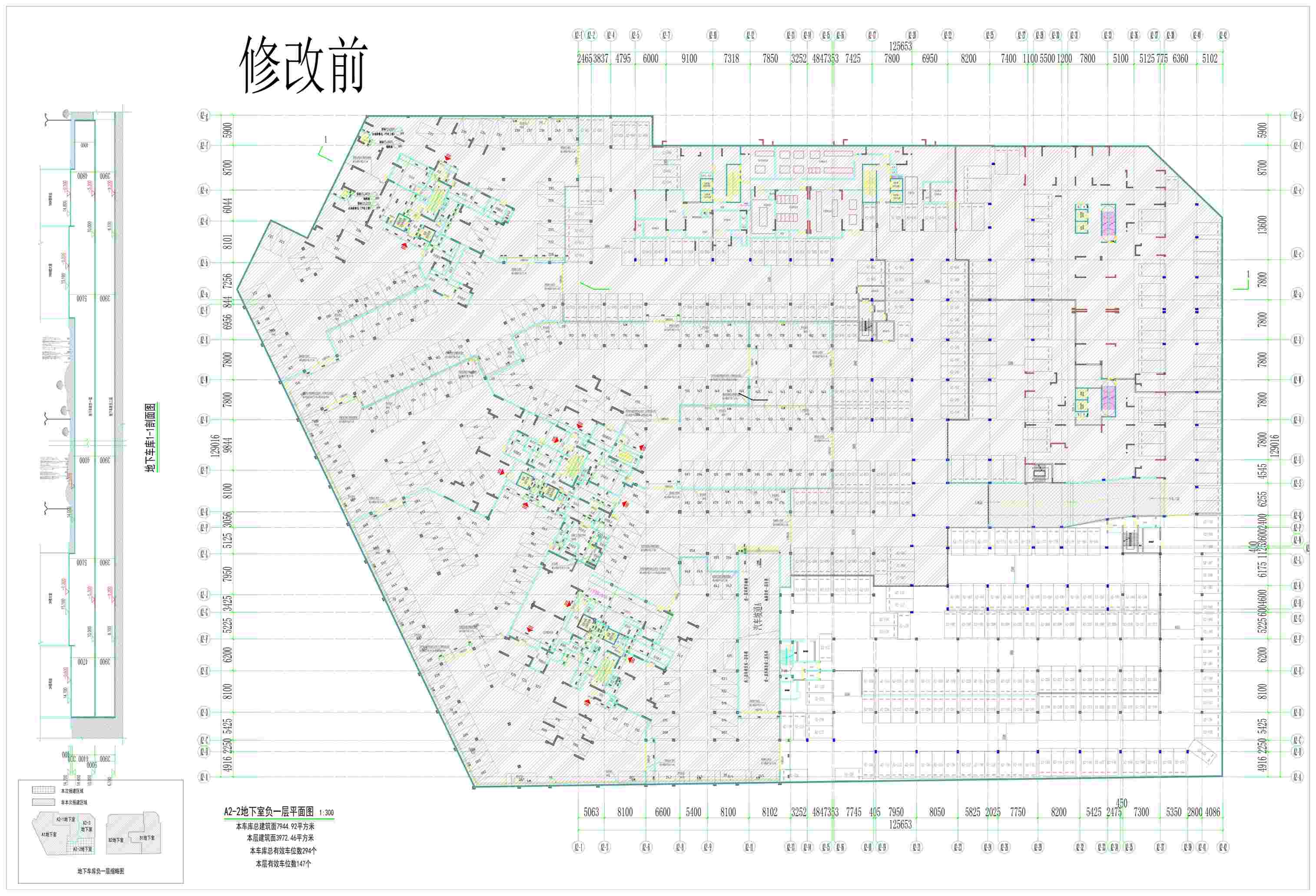 A2-2地下室 負(fù)一層修改前.jpg