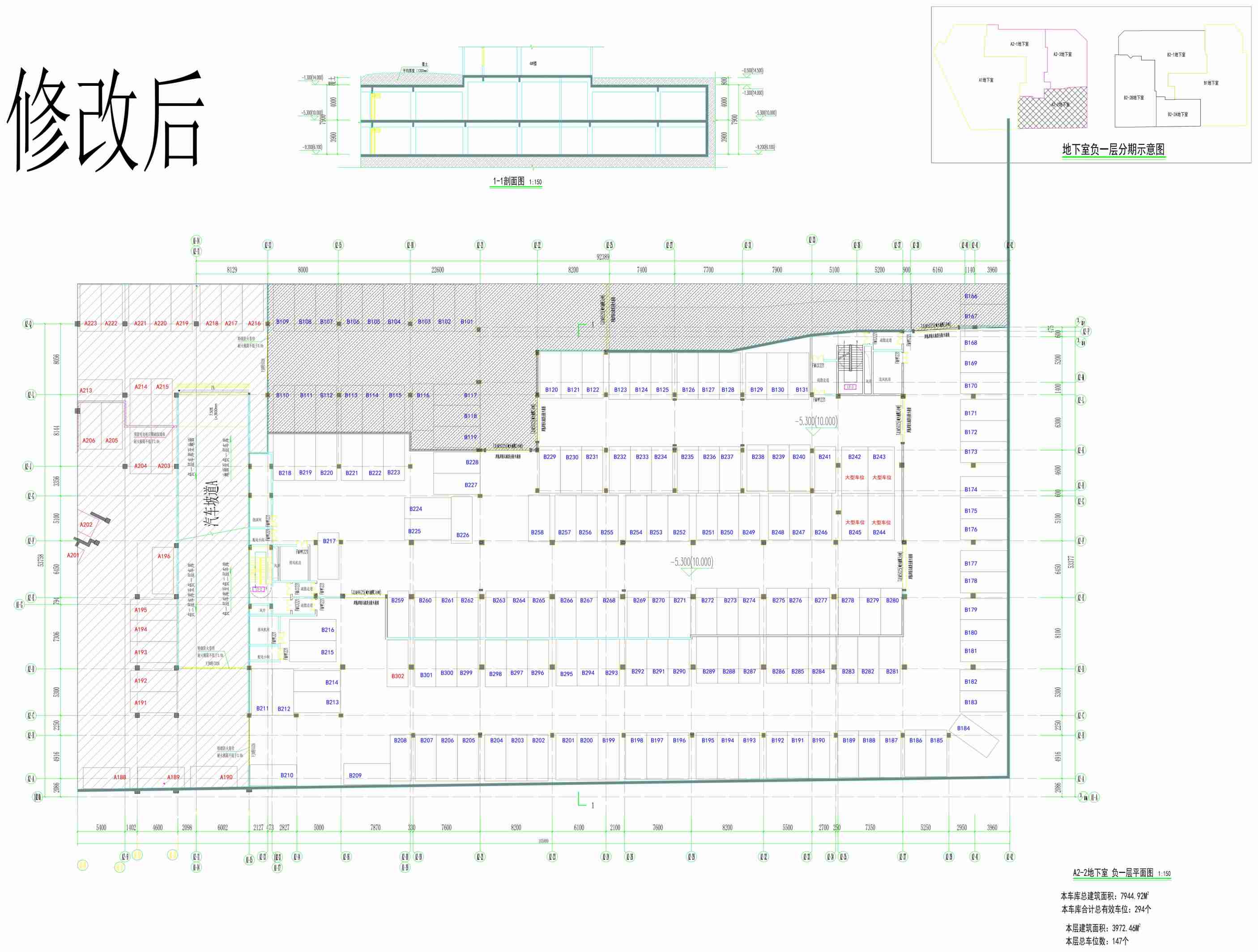 A2-2地下室負(fù)一室修改后_1_1(1).jpg