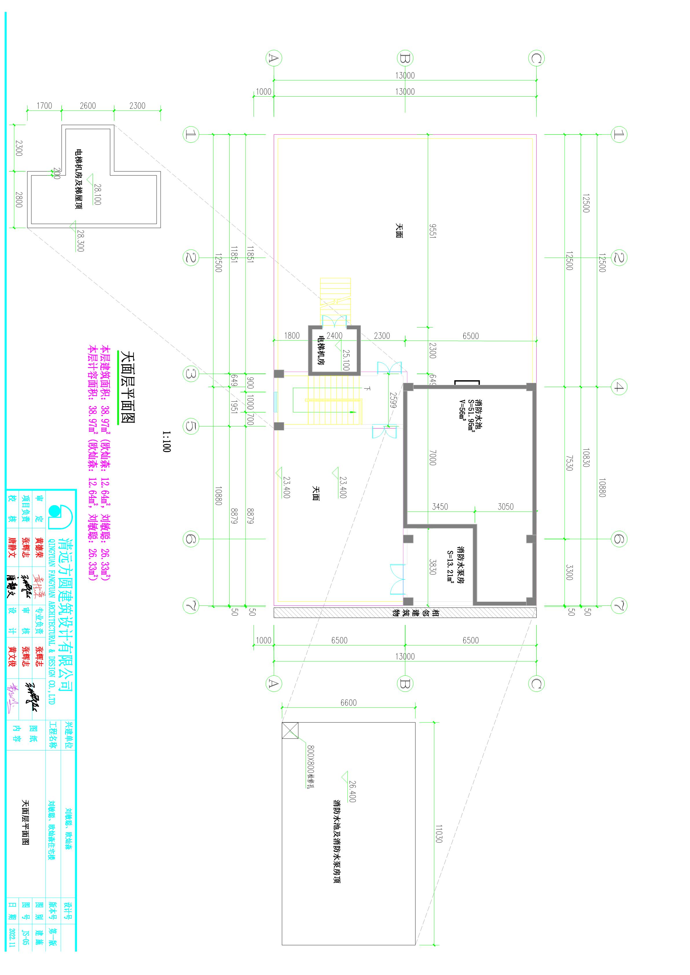 劉敏聰、歐燦森屋面_1.jpg