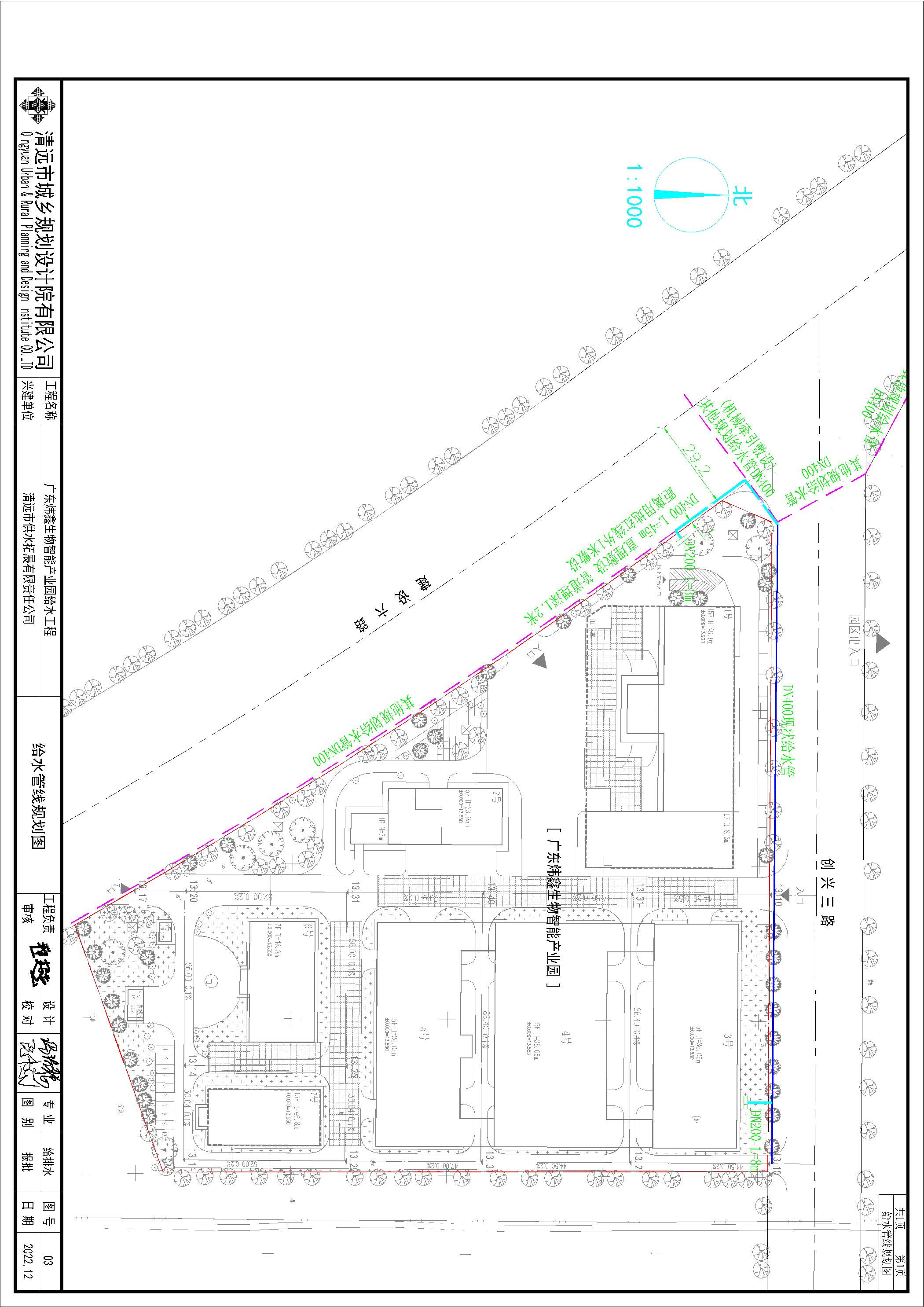 廣東煒鑫生物智能產(chǎn)業(yè)園給水工程（方案圖）.jpg