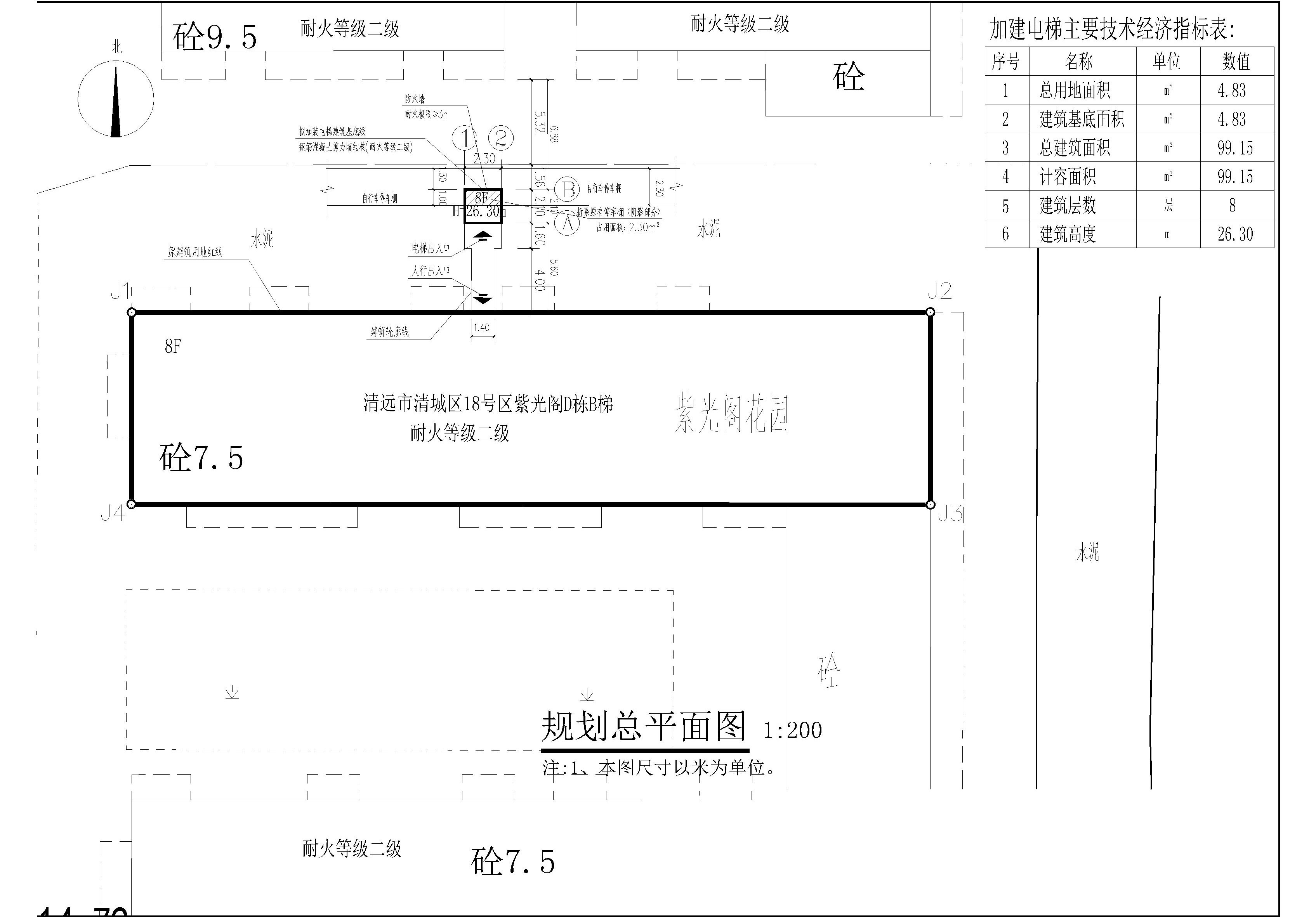 18號區(qū)紫光閣D棟B梯加裝電梯 總平面圖 2022.10.26_t3-Model.jpg