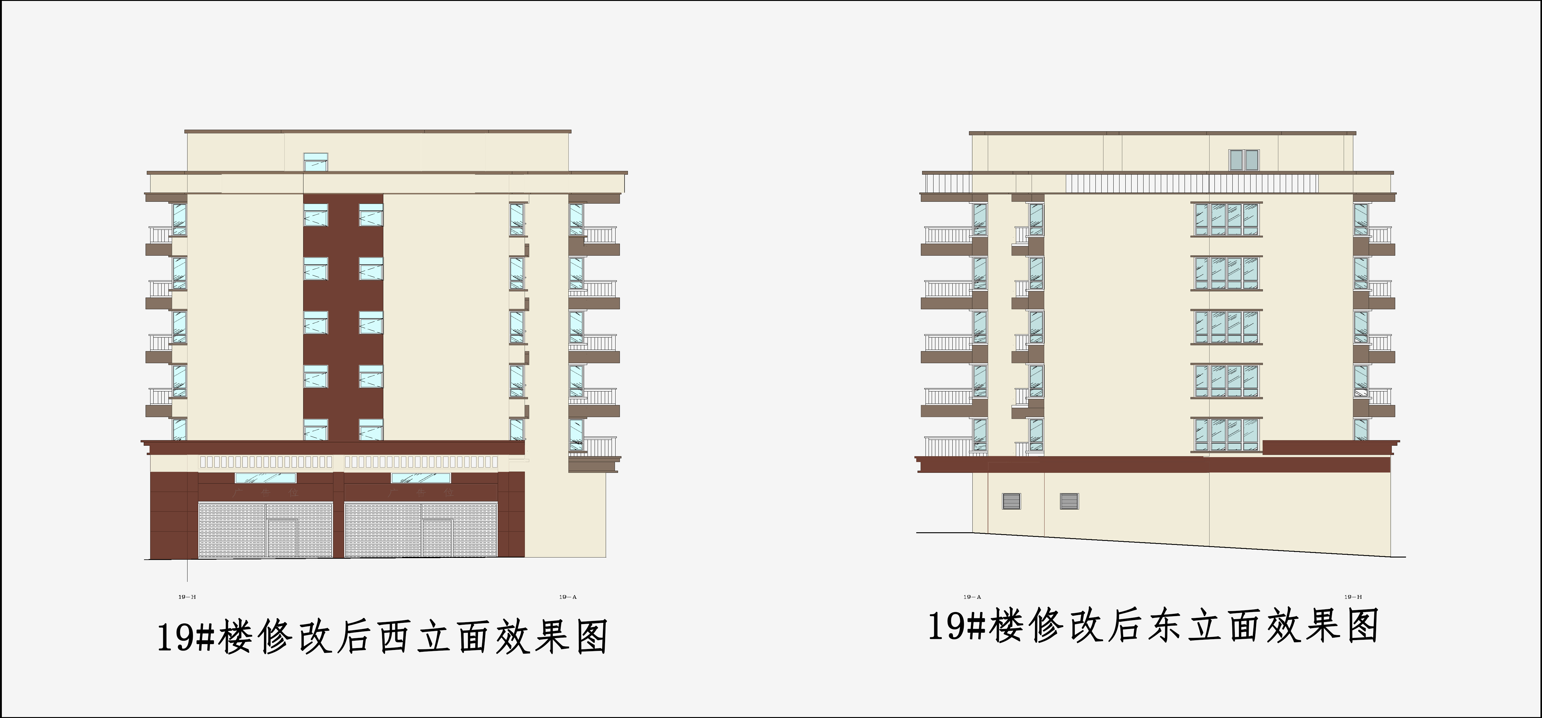 1.清遠(yuǎn)凱盛花園19#修改后東立面，西立面效果圖.jpg