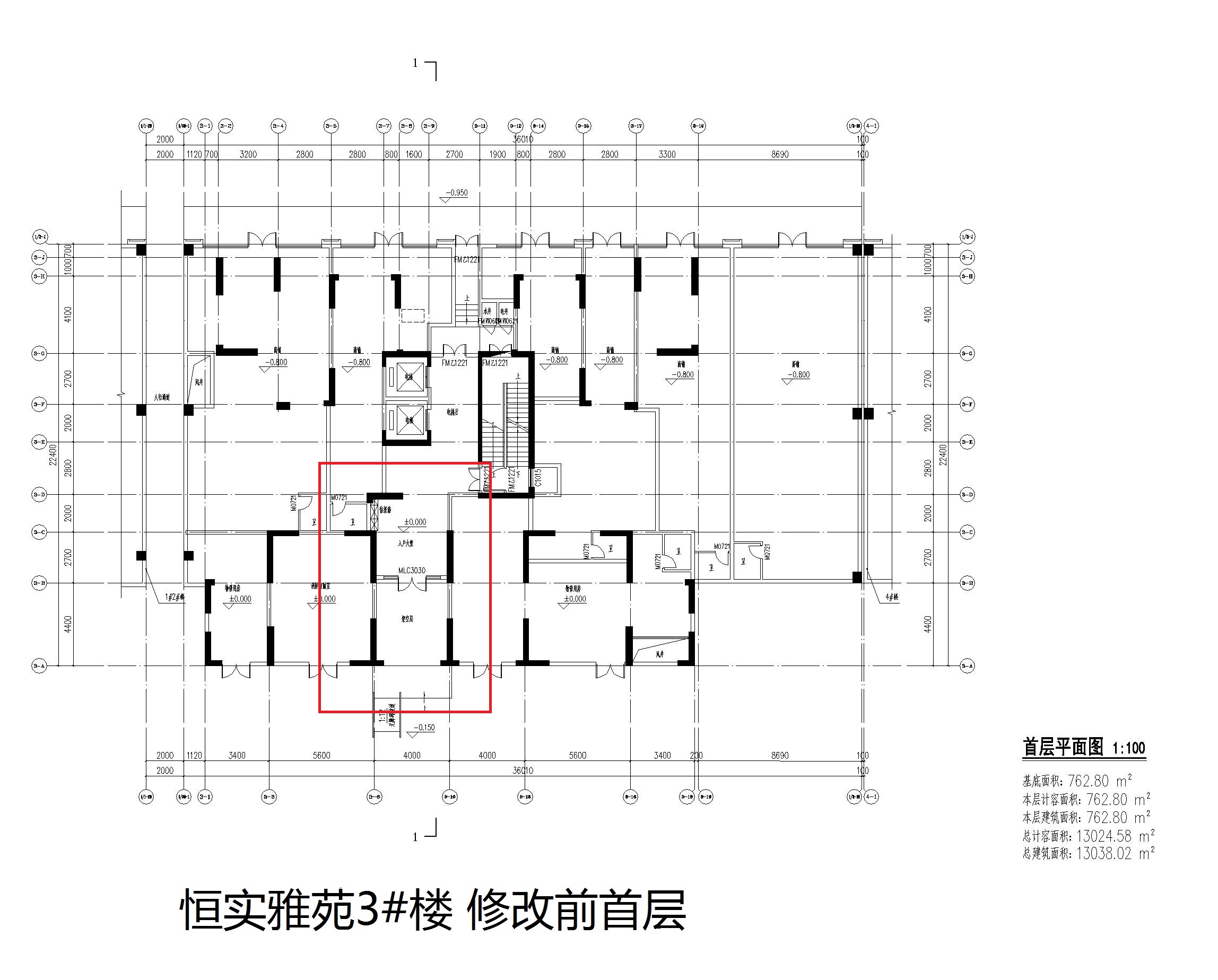 恒實(shí)雅苑3#樓 修改前首層(3).jpg