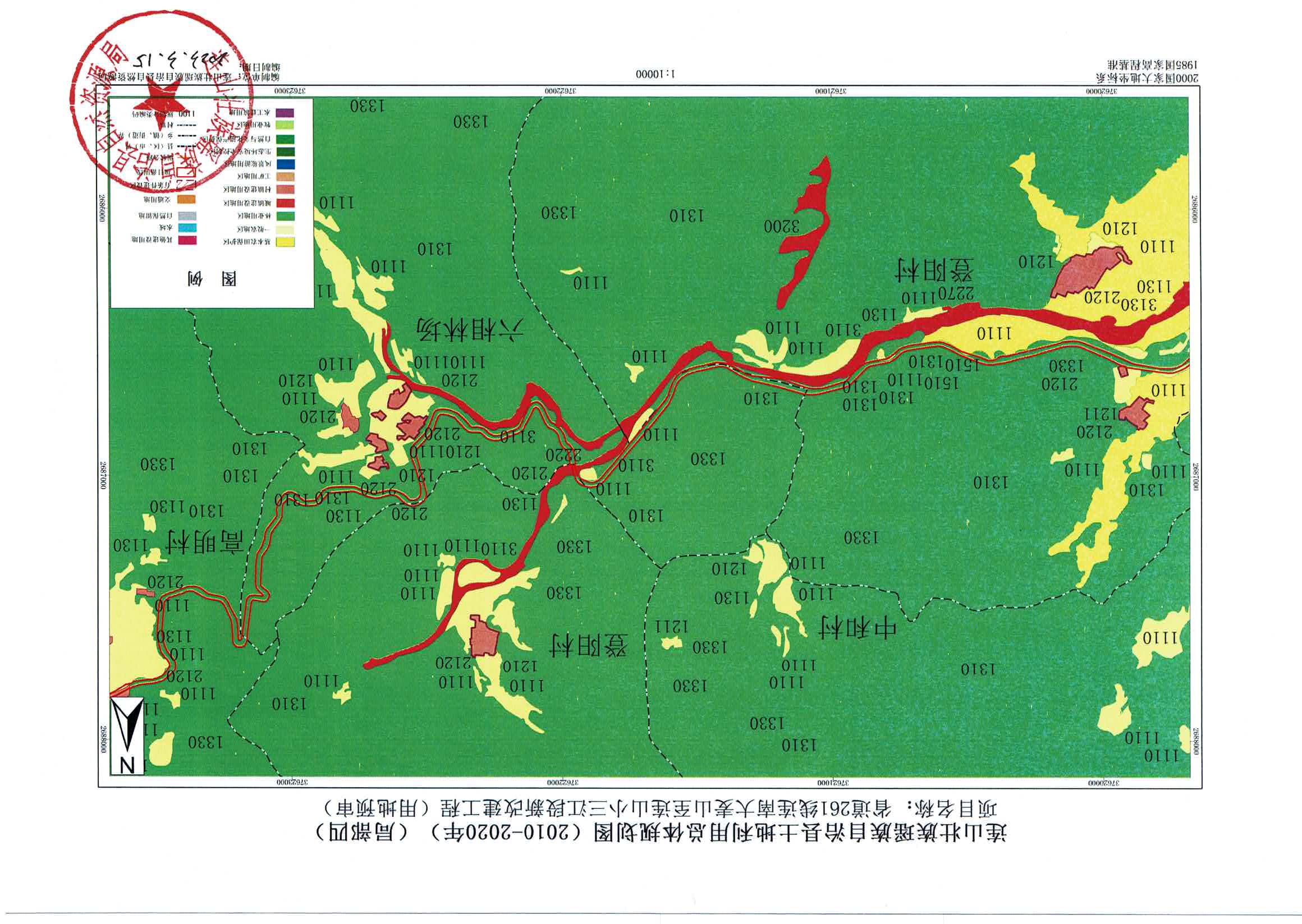 規(guī)劃圖-連南、連山_頁面_10.jpg