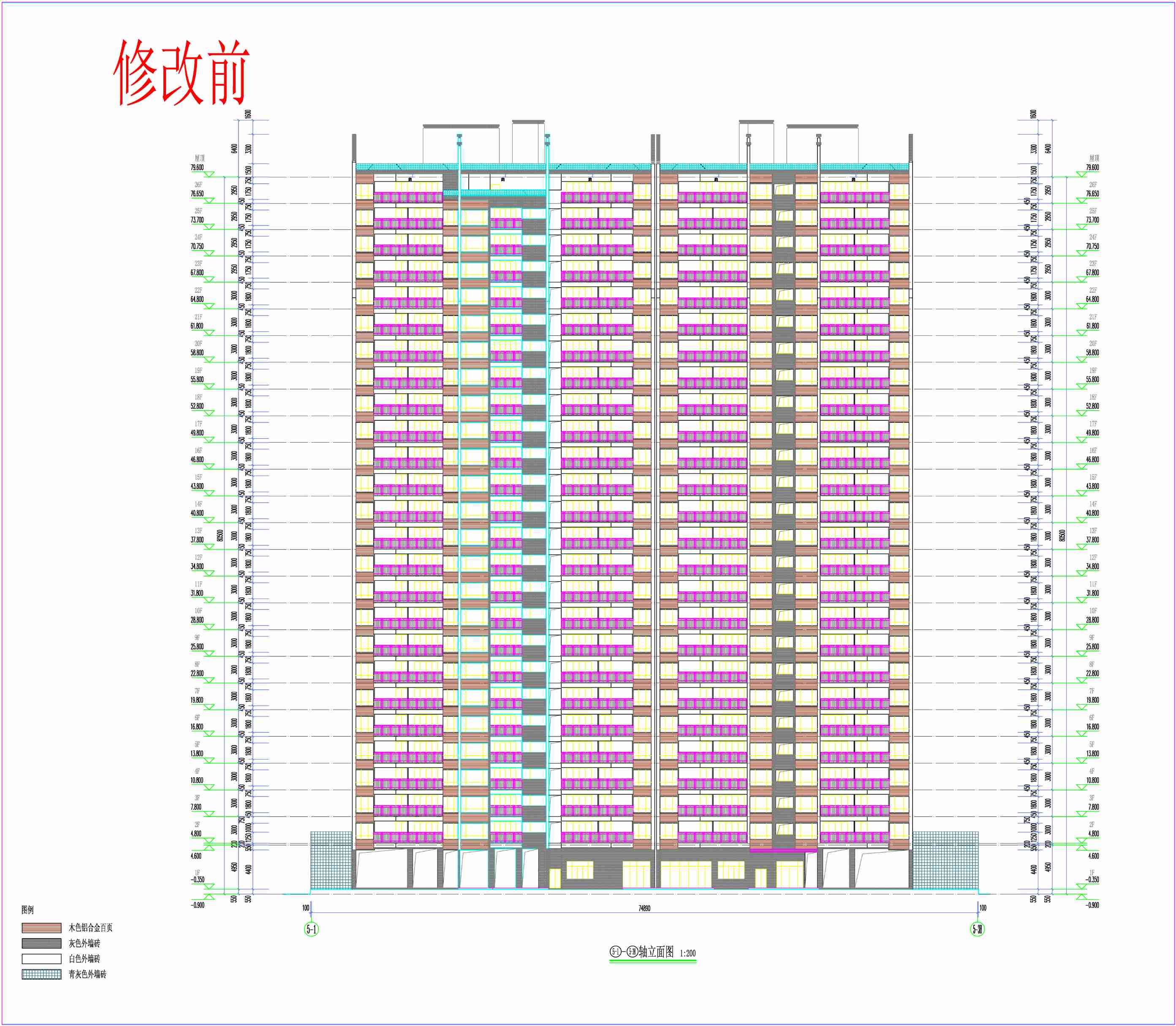 5#6# 5-1；5-38軸立面圖（修改前）.jpg