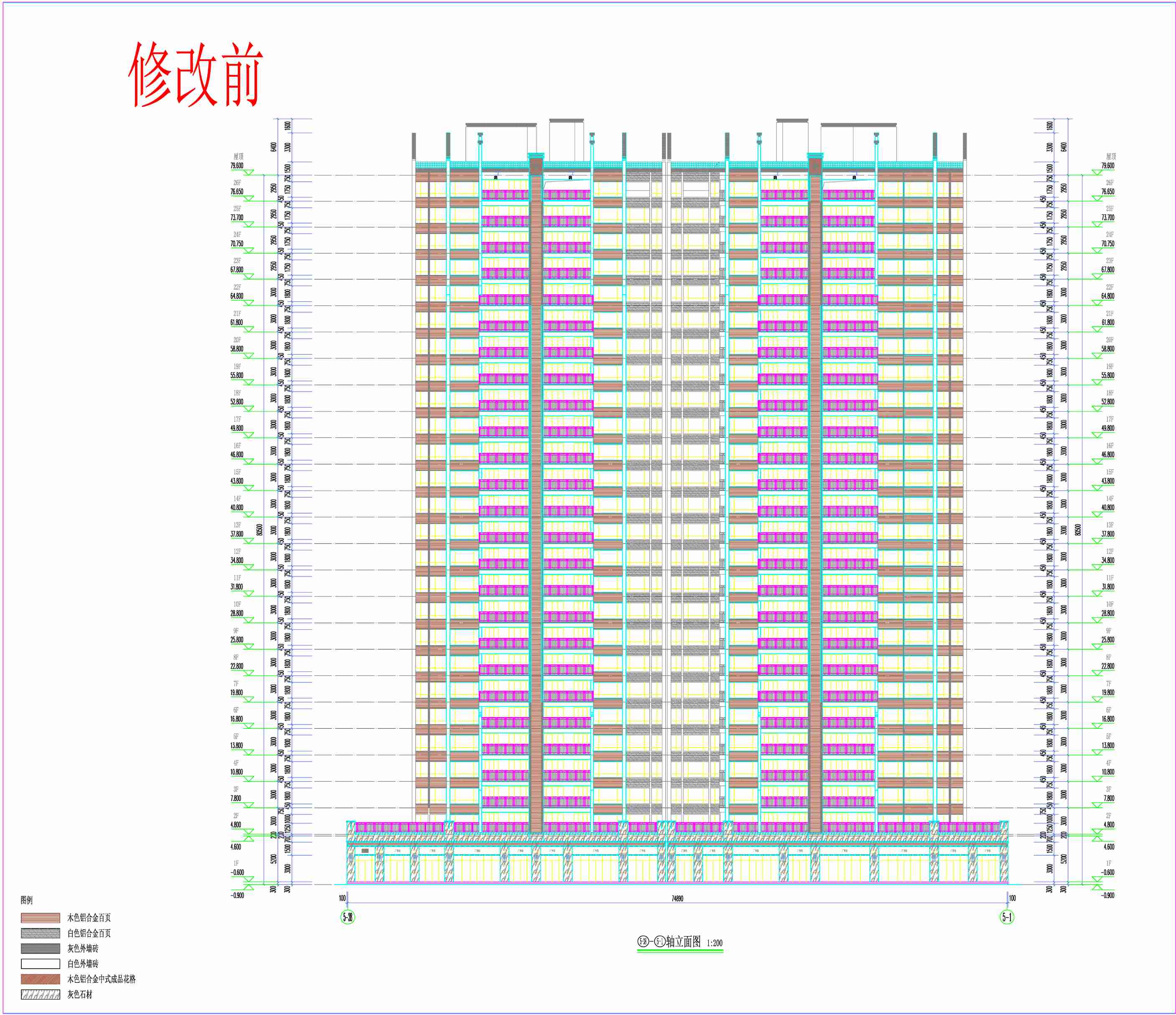 5#6# 5-38；5-1 軸立面圖（修改前）.jpg