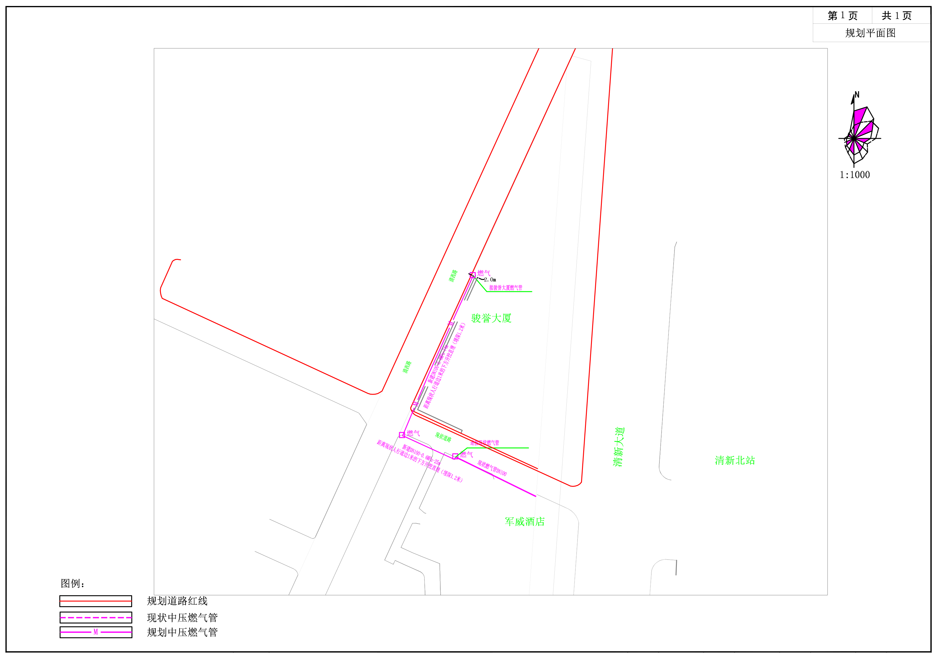 燃?xì)夤こ淘O(shè)計(jì)方案圖.jpg