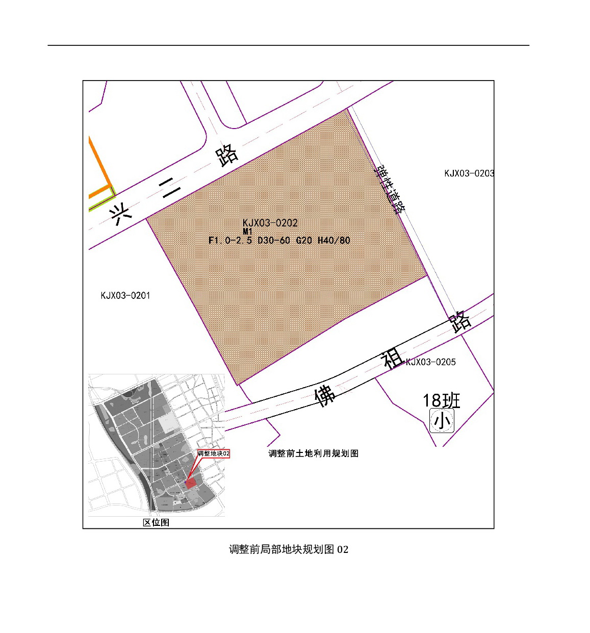 《清遠(yuǎn)市中心城區(qū)中部片區(qū)百嘉科技園西單元02、03街坊控制性詳細(xì)規(guī)劃局部調(diào)整》草案公示-004.jpg