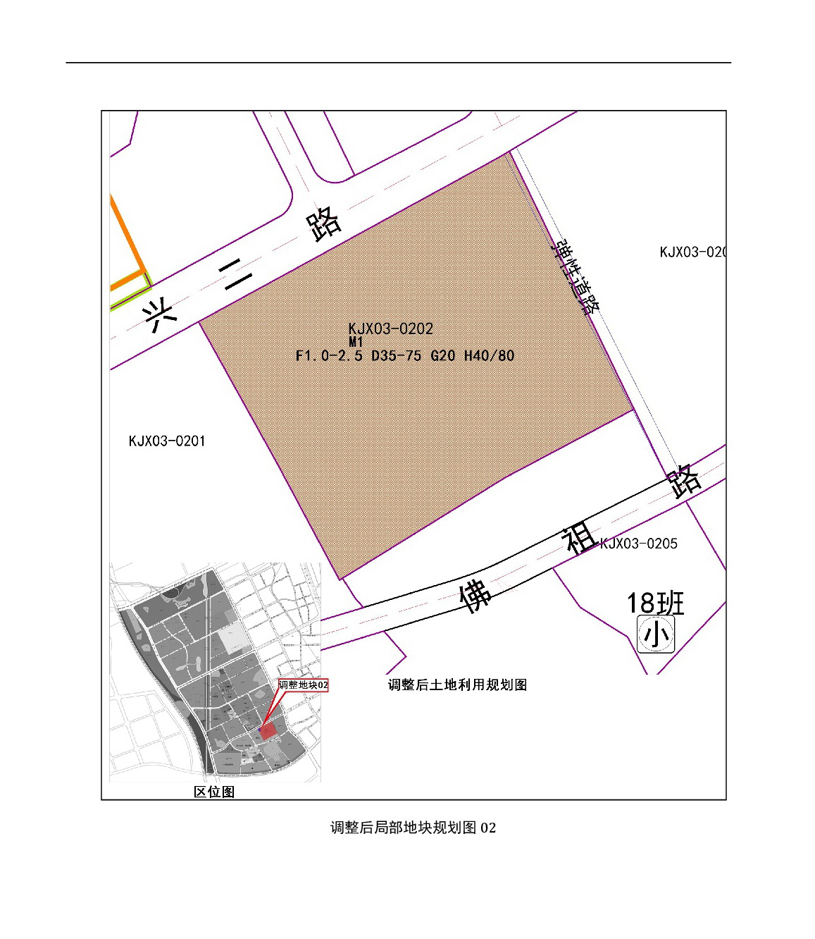 《清遠(yuǎn)市中心城區(qū)中部片區(qū)百嘉科技園西單元02、03街坊控制性詳細(xì)規(guī)劃局部調(diào)整》草案公示-006.jpg