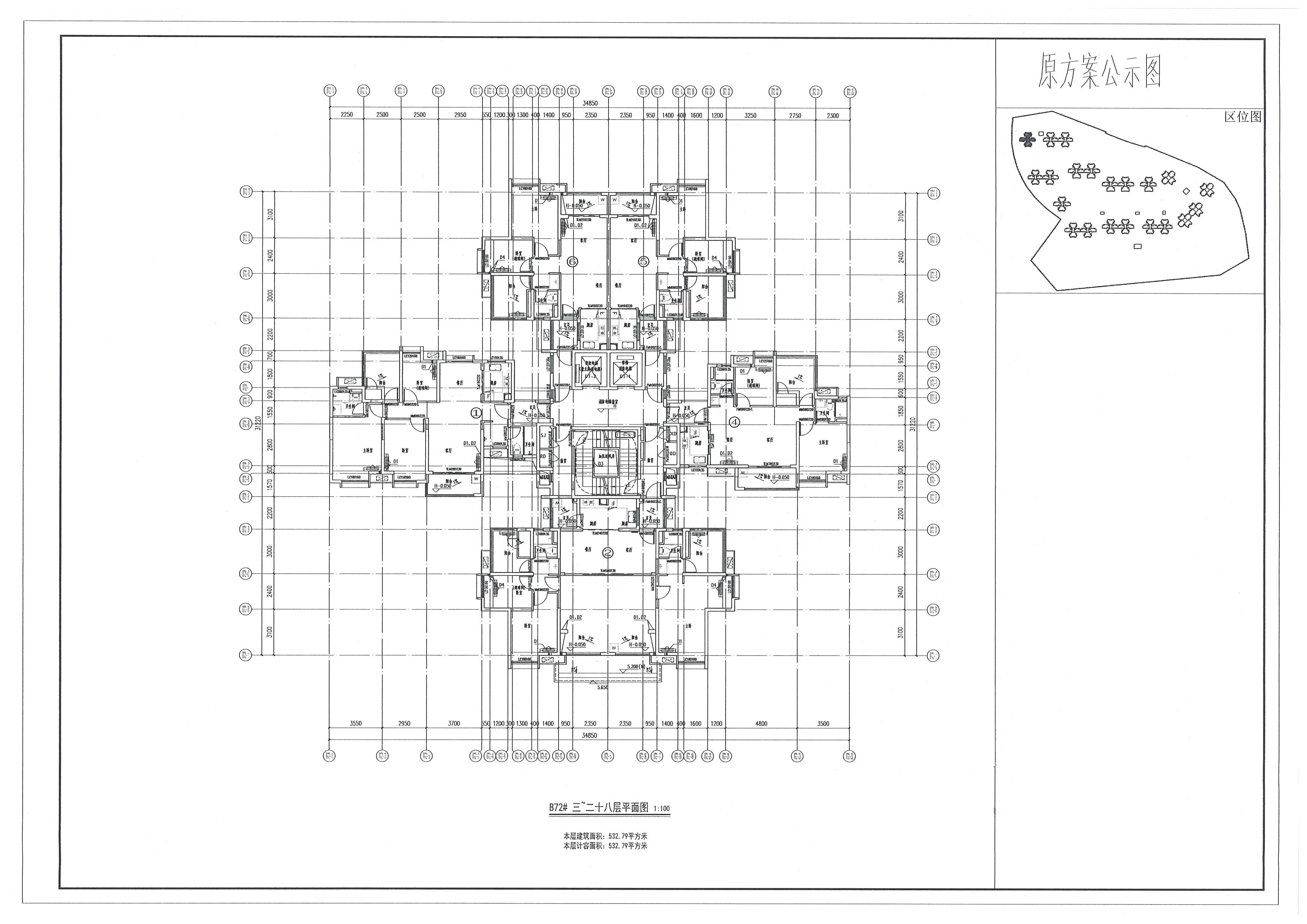 方案調(diào)整說明（含附圖）-4.jpg