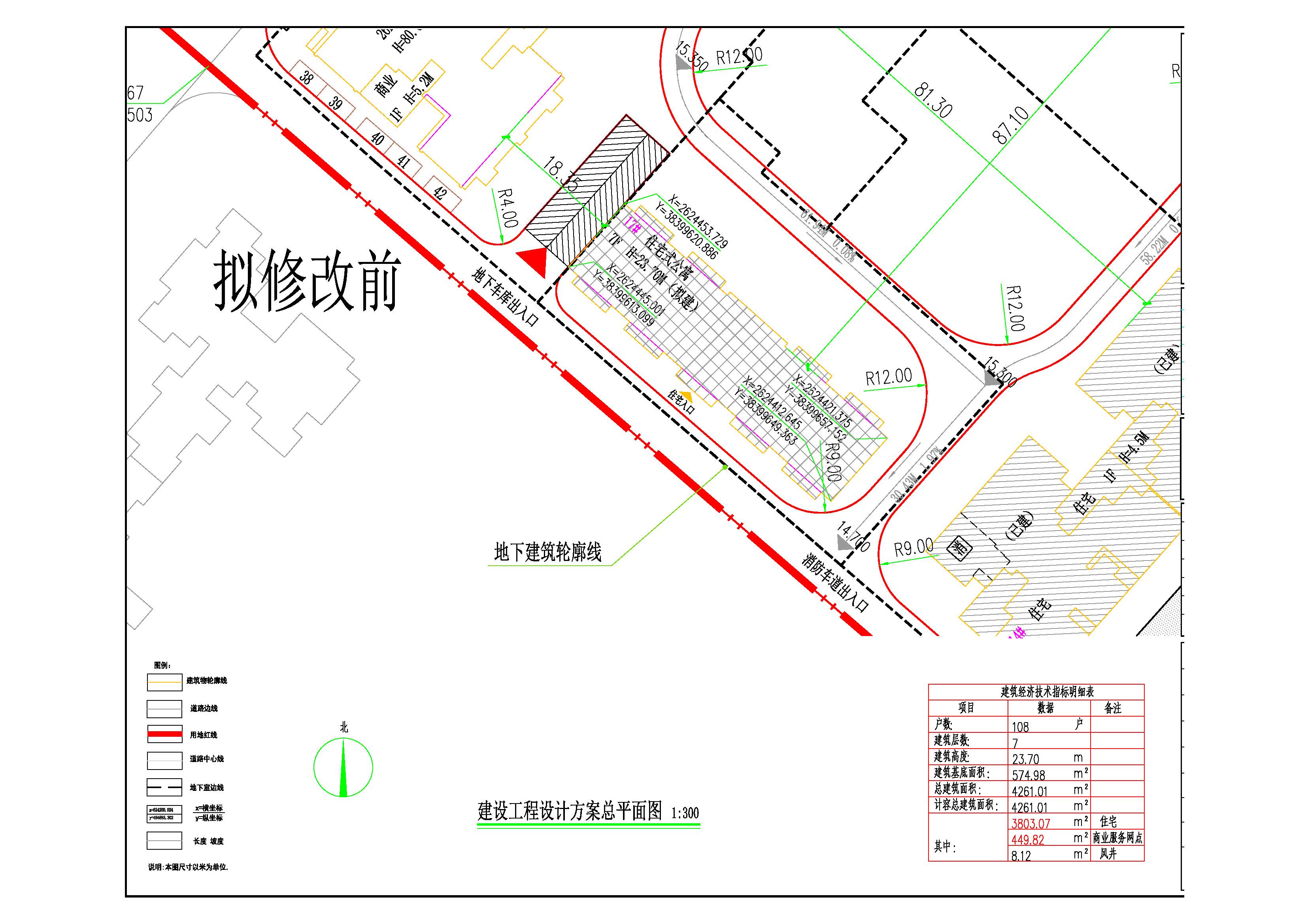 設(shè)計(jì)方案總平面圖.jpg