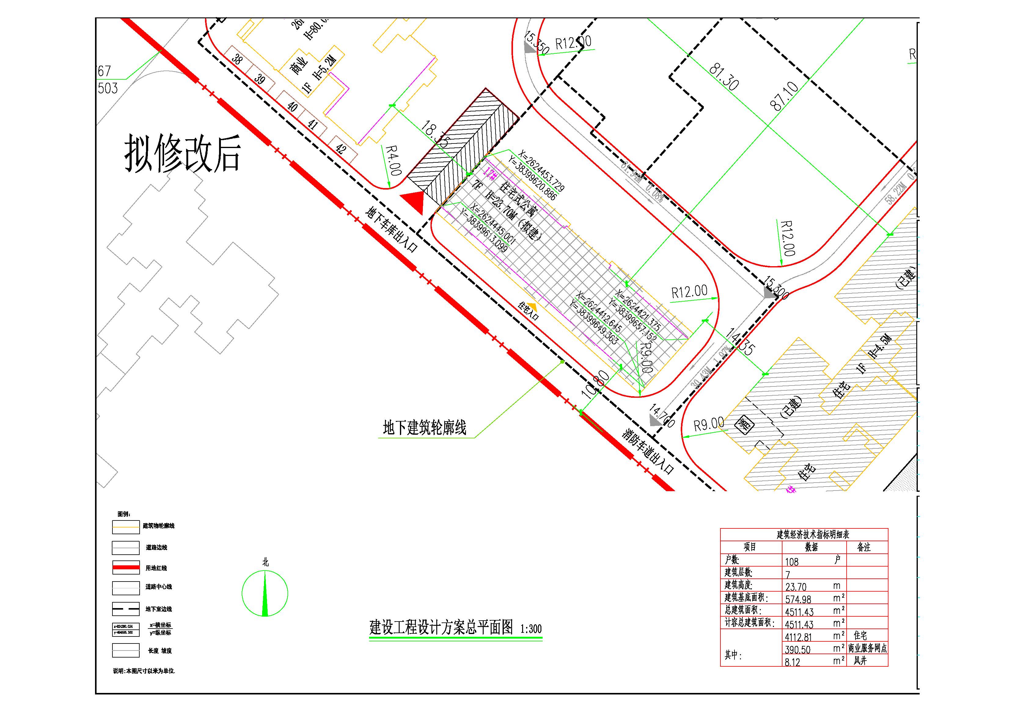 設(shè)計(jì)方案總平面圖.jpg