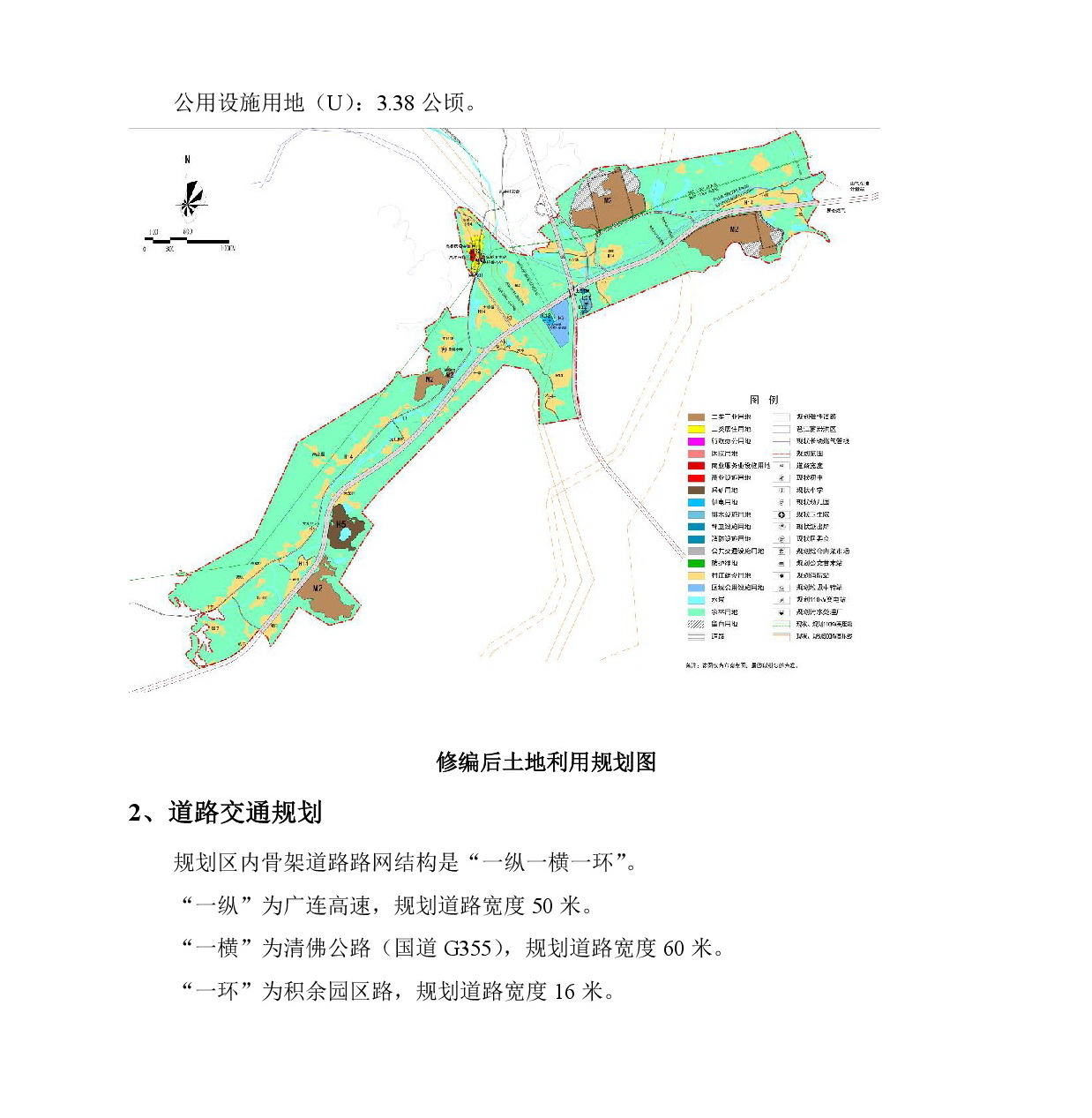 《源潭鎮(zhèn)高橋片區(qū)清佛公路沿線用地控制性詳細(xì)規(guī)劃修編》草案公示-003.jpg