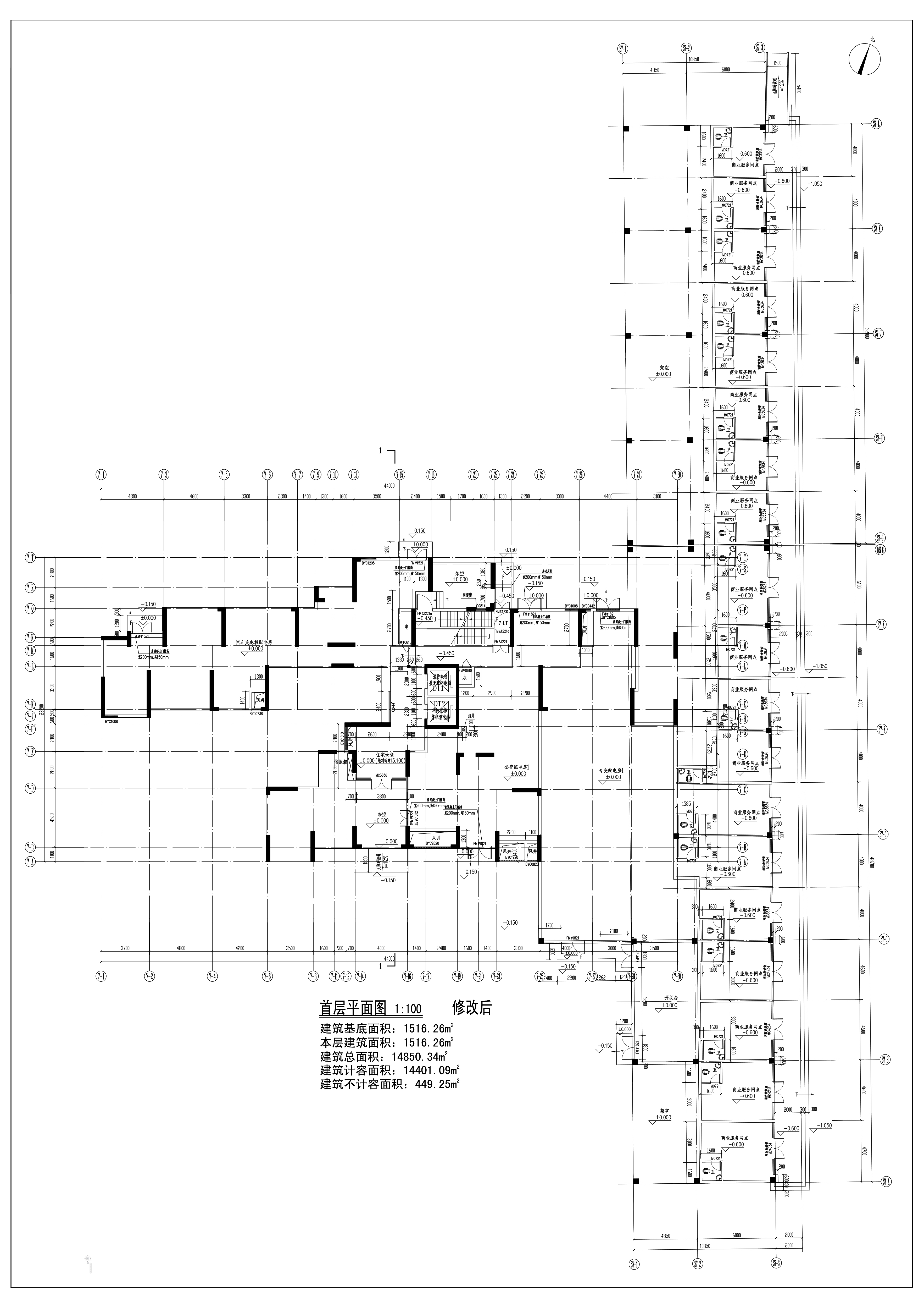 7#-修改后.jpg