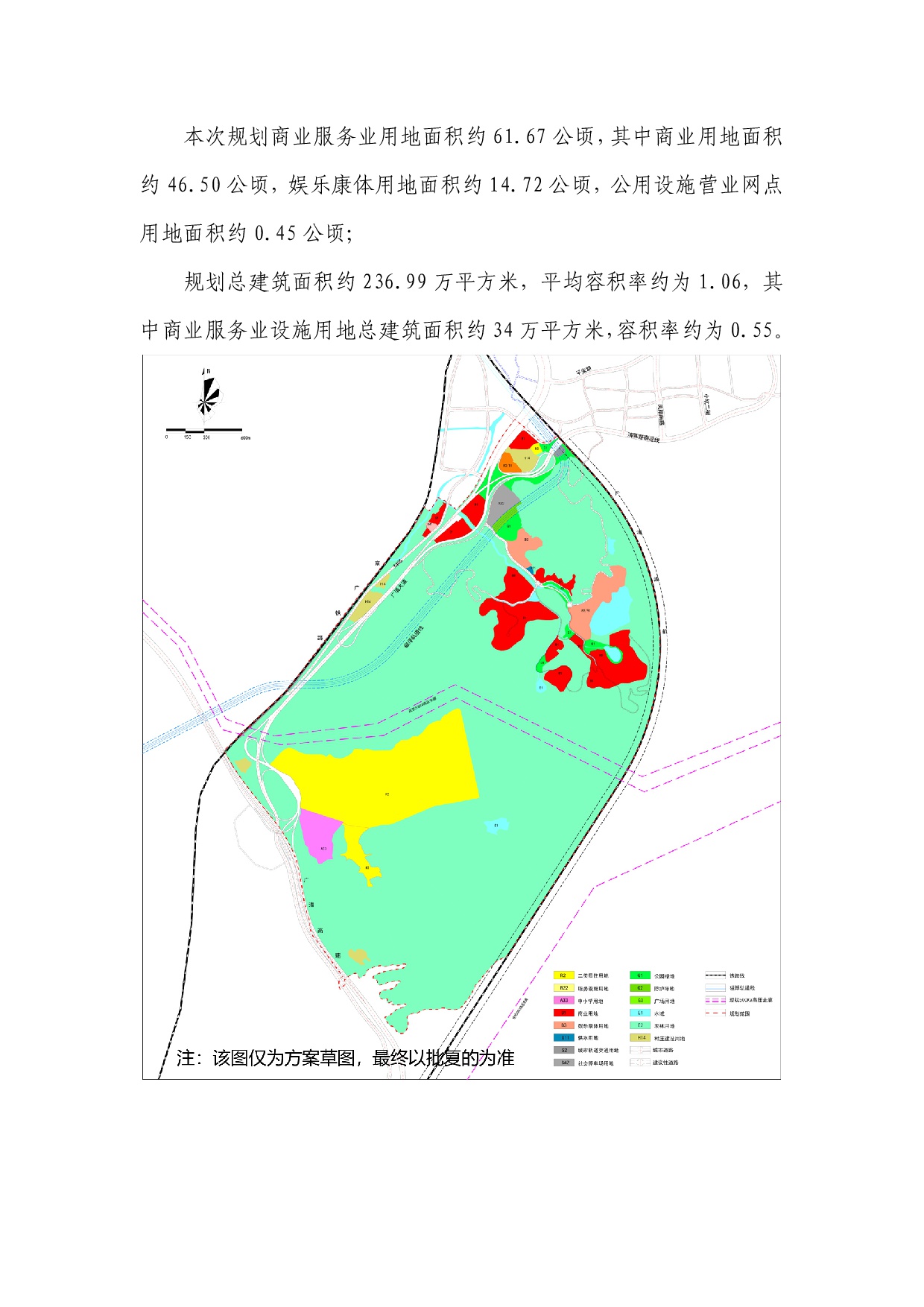 《清遠市銀盞旅游南單元控制性詳細規(guī)劃》草案公示-005.jpg