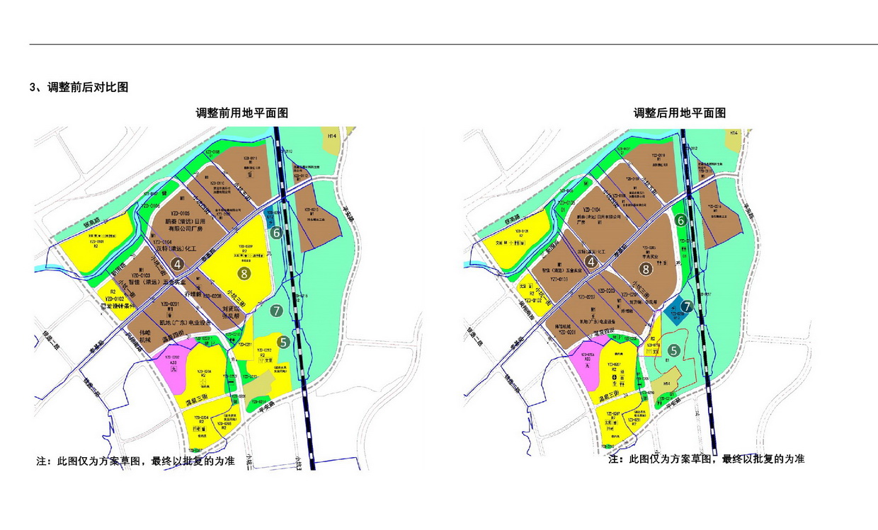 《清遠市嘉福片區(qū)銀盞東單元01、02街坊控制性詳細規(guī)劃局部調(diào)整》草案公示-005.jpg