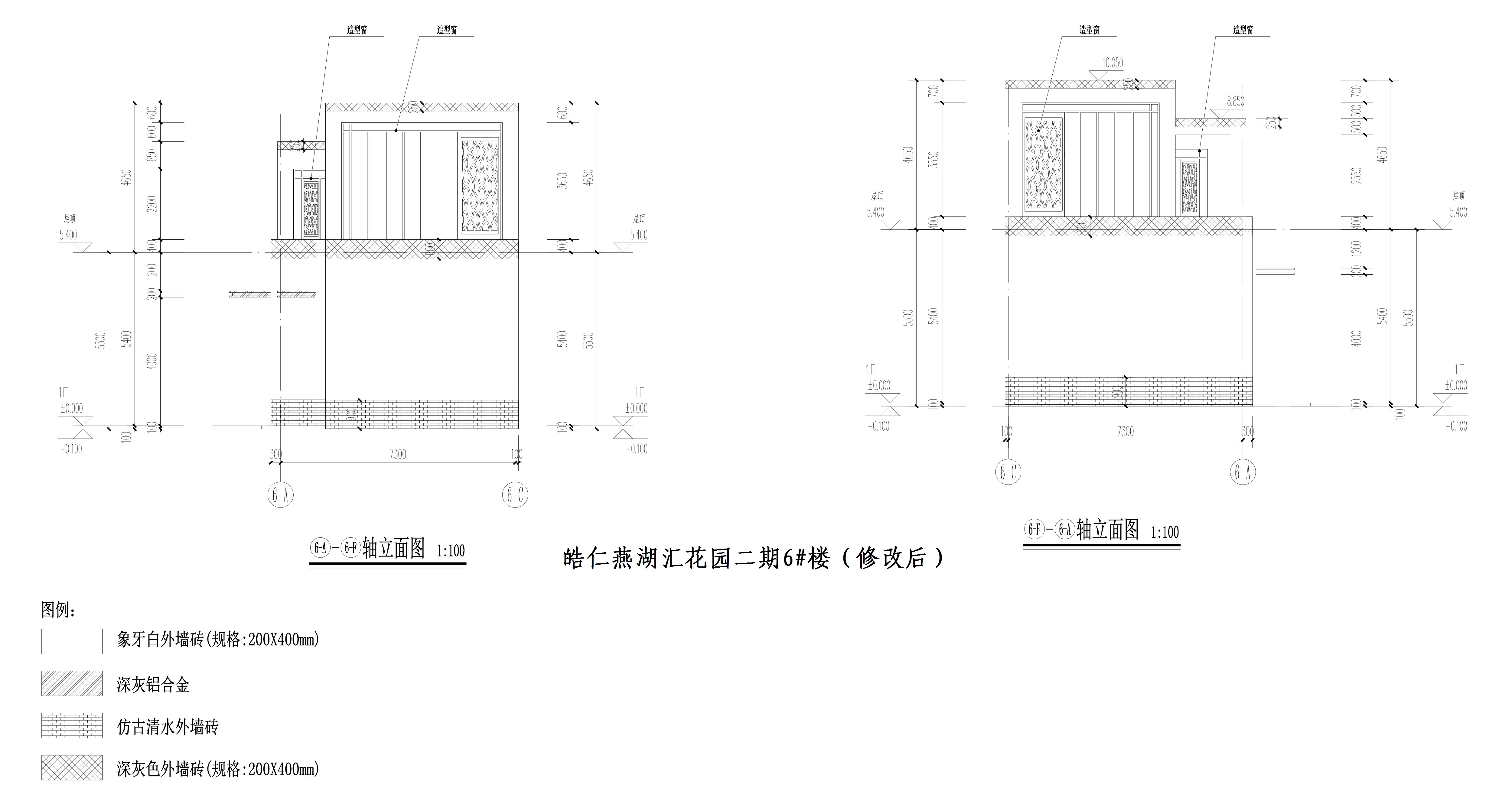 皓仁燕湖匯花園二期6#樓（軸立面修改后）.jpg