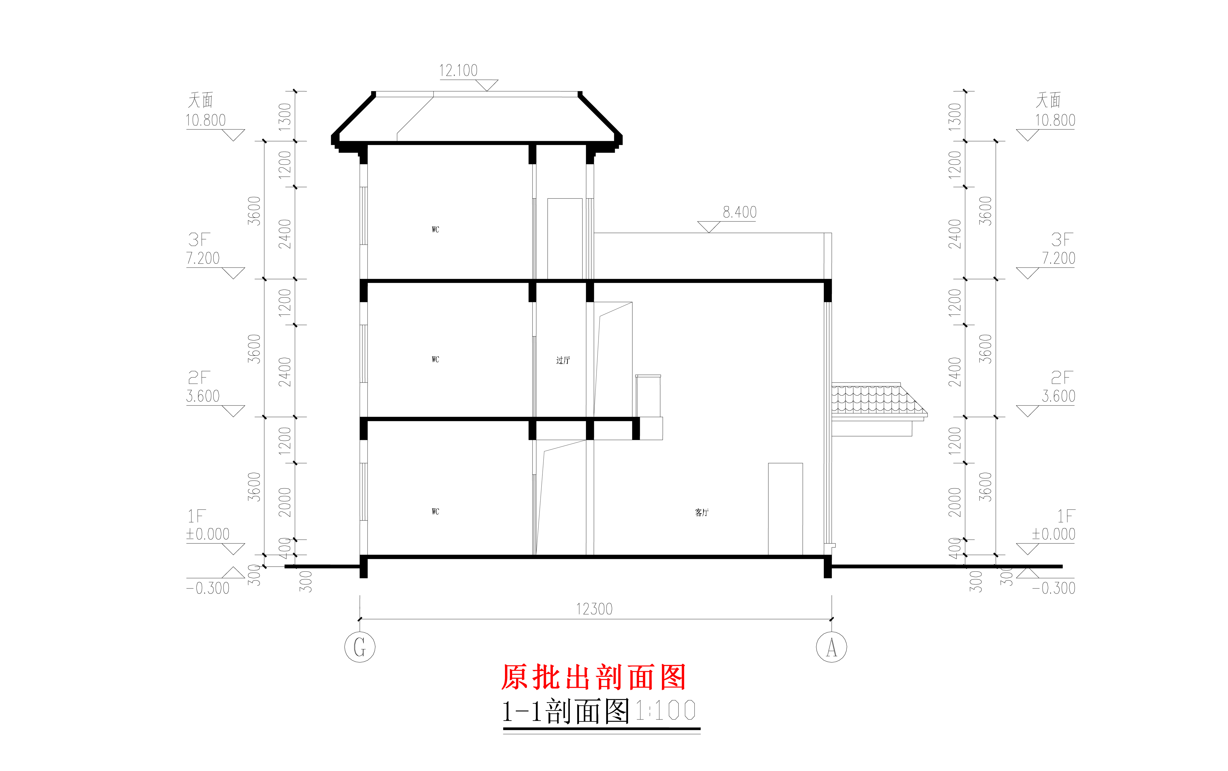 原批出剖面圖.jpg