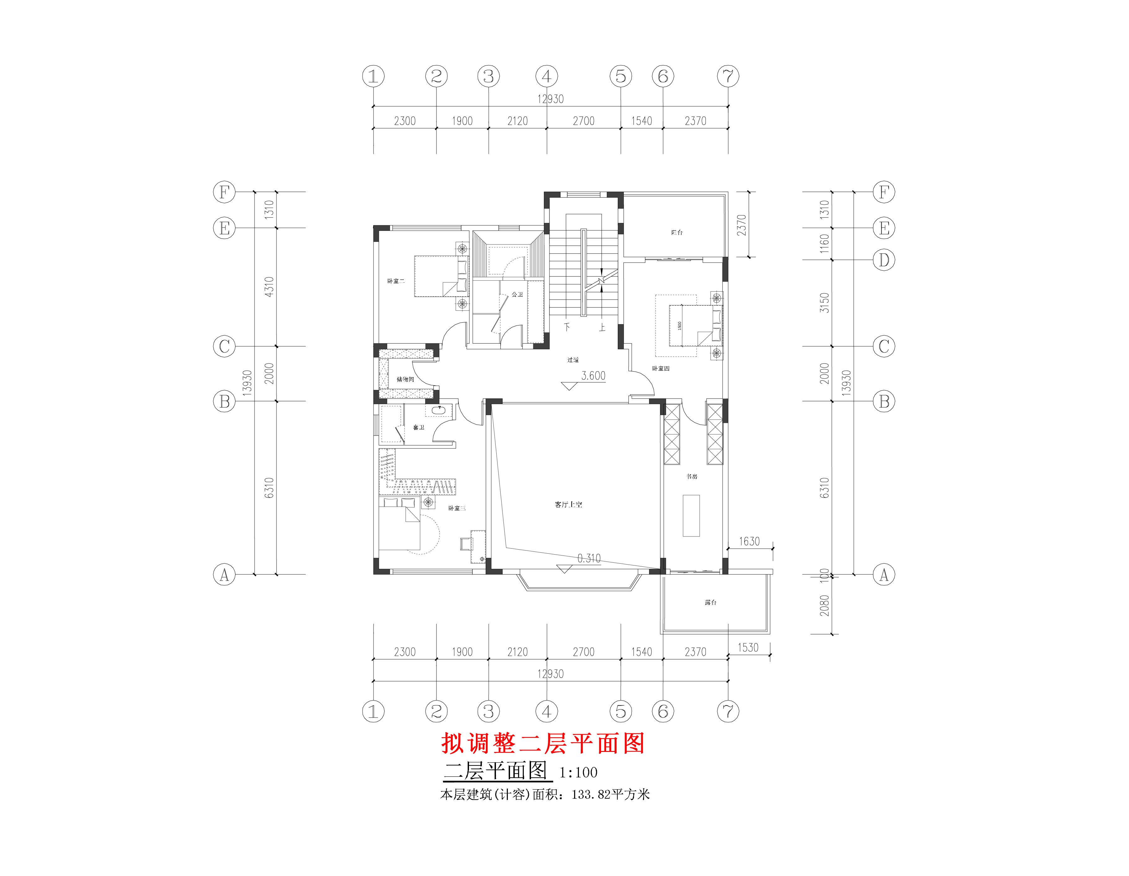 擬調(diào)整的二層平面.jpg