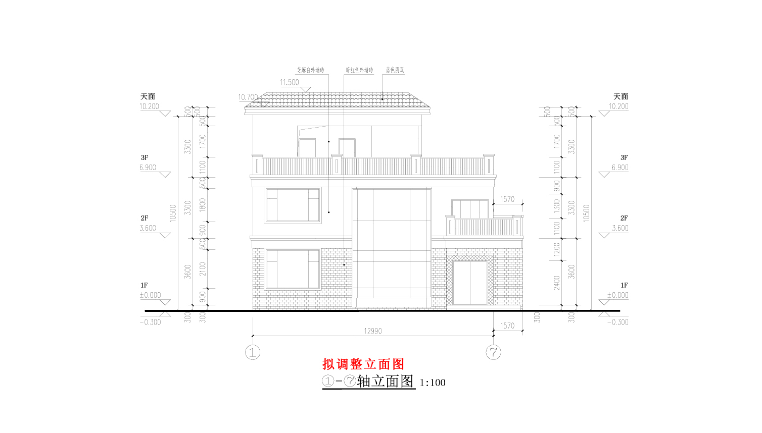 擬調(diào)整的立面圖.jpg